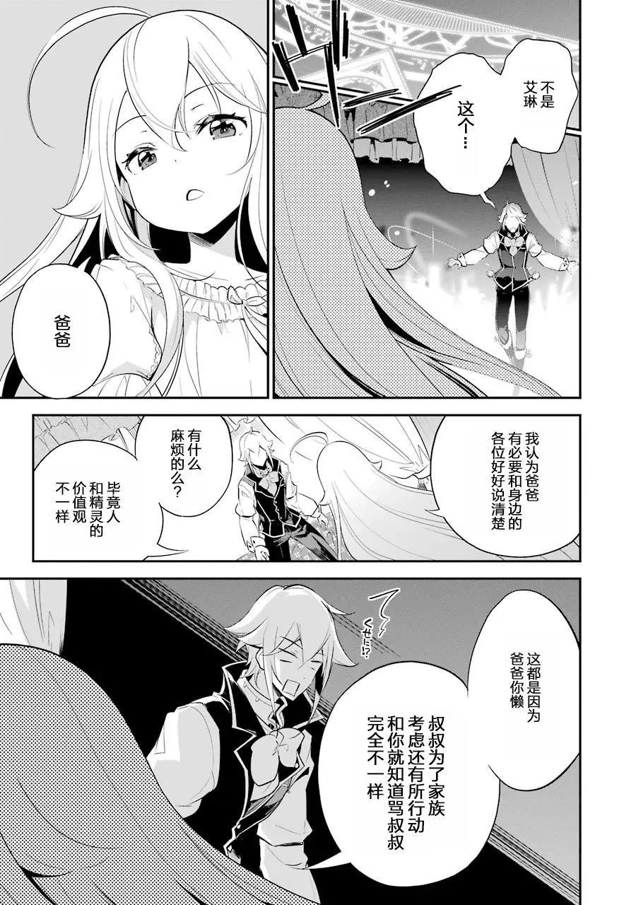 第09话
