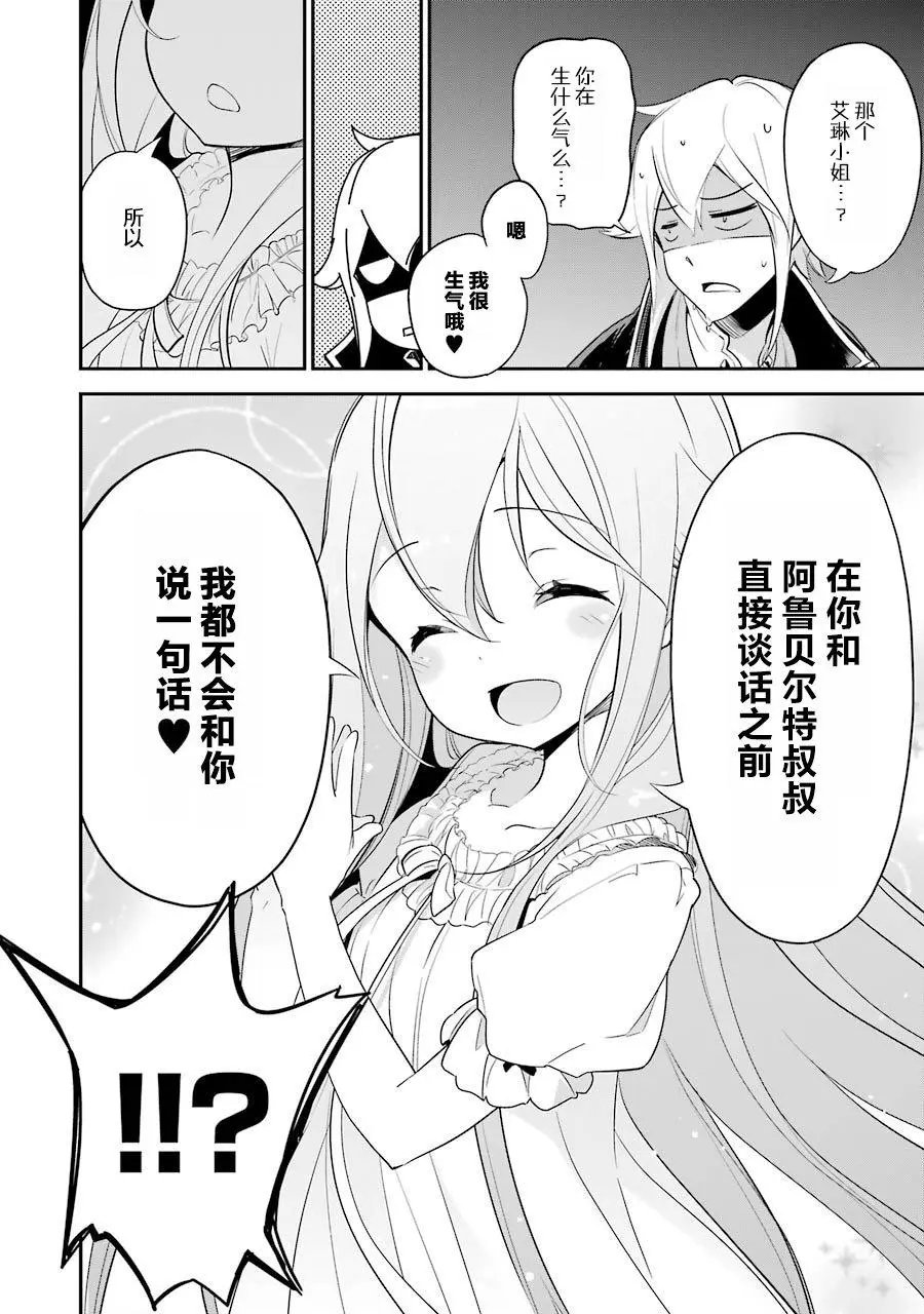 第09话