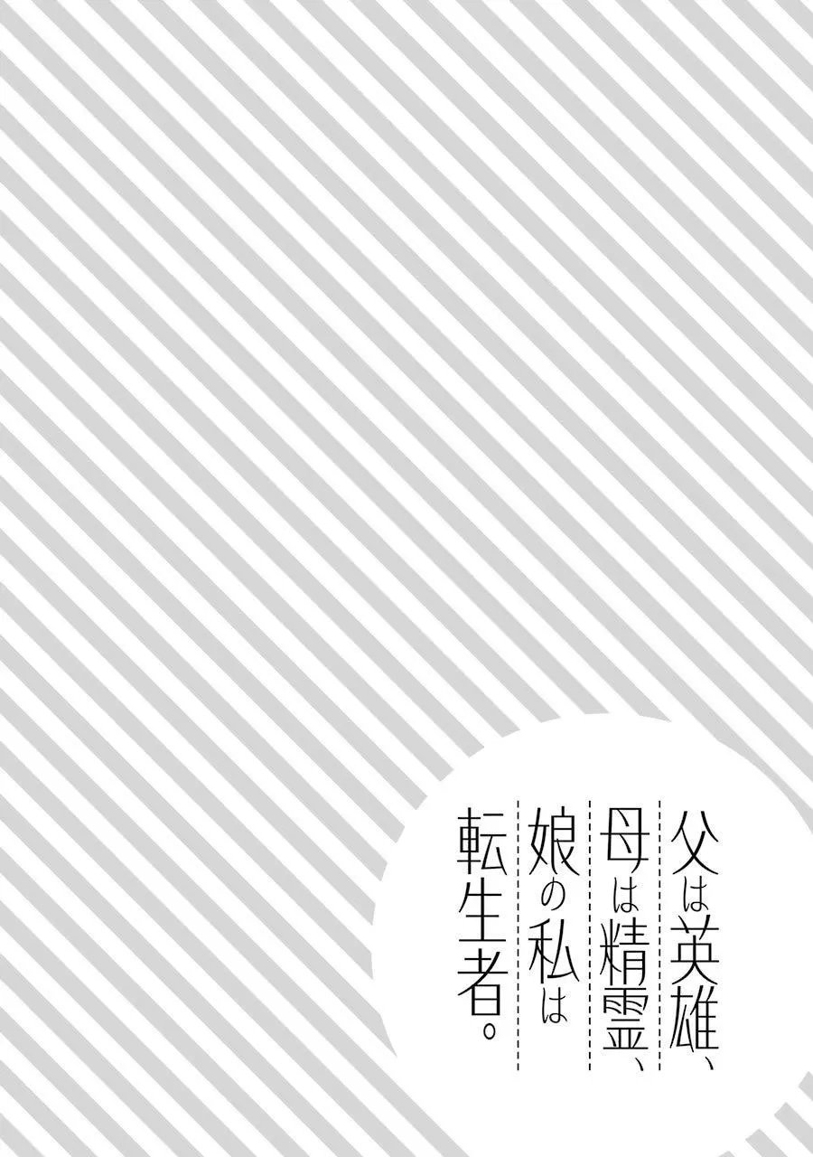 第09话