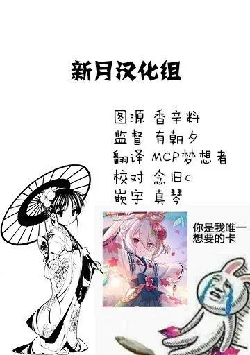 第09话