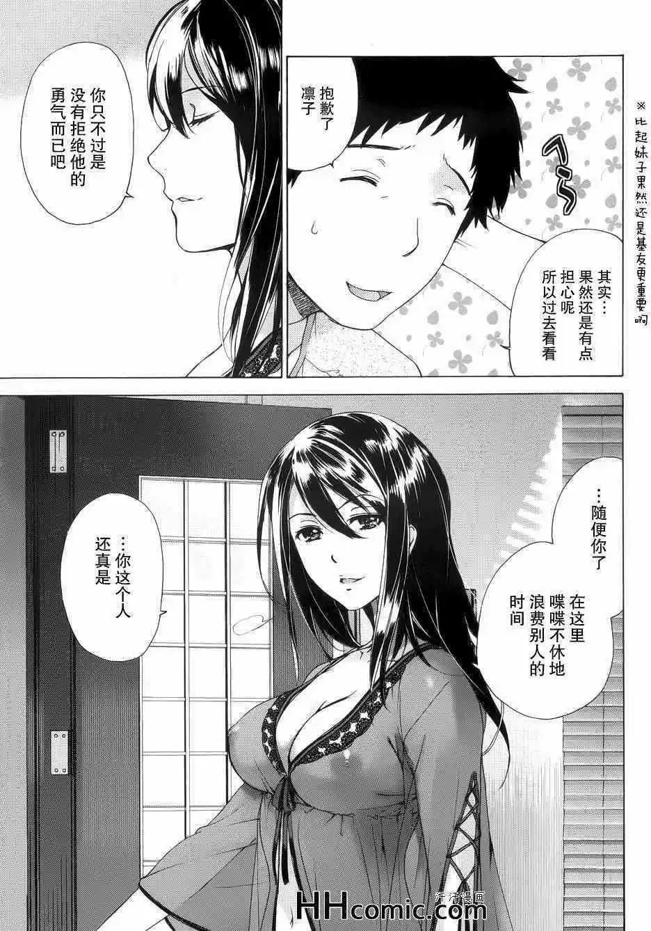 第01话