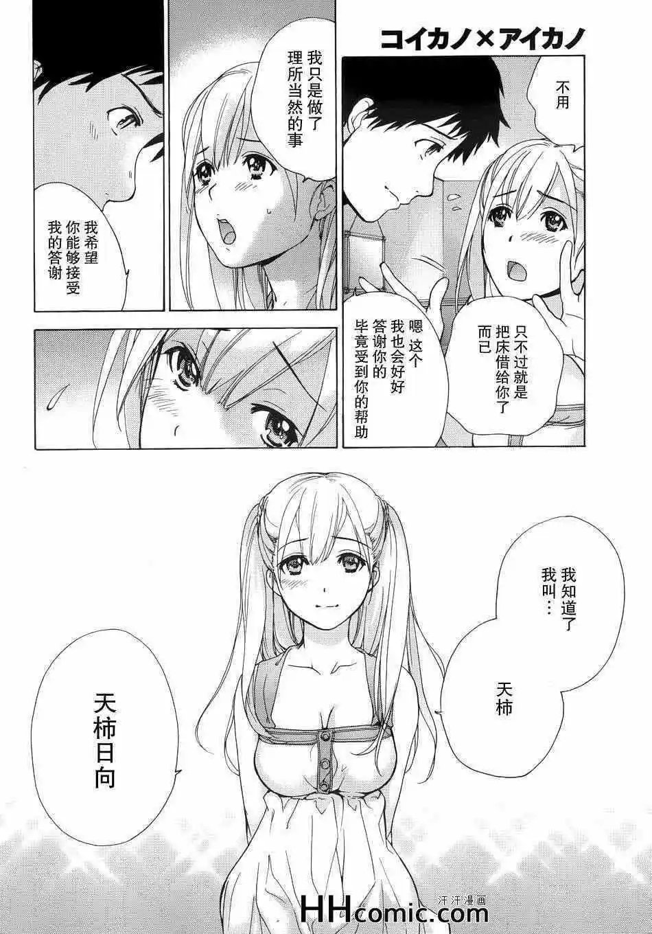 第01话