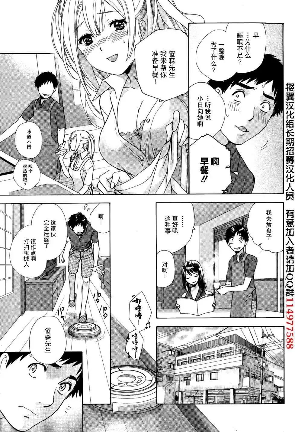 第14话