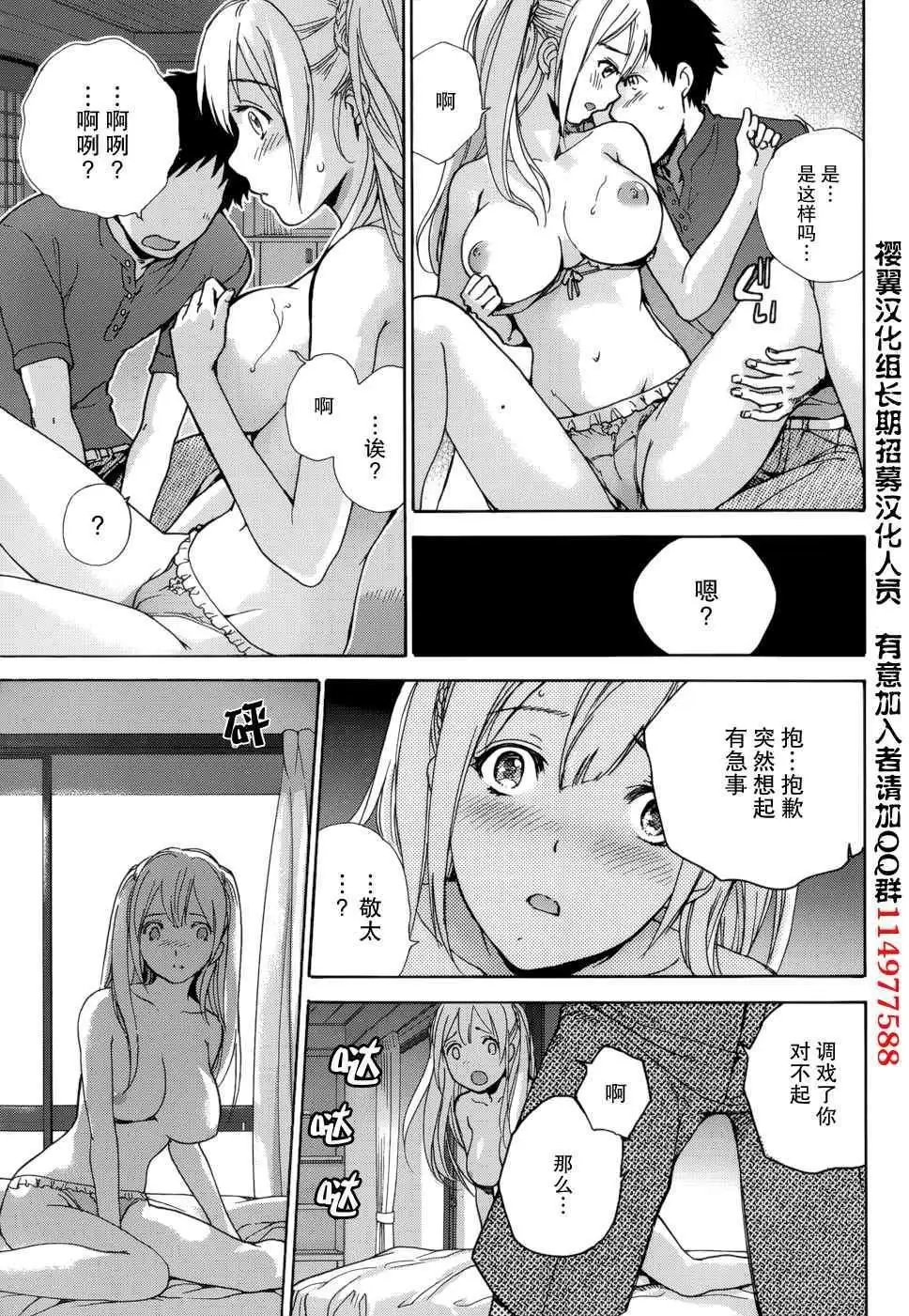 第15话