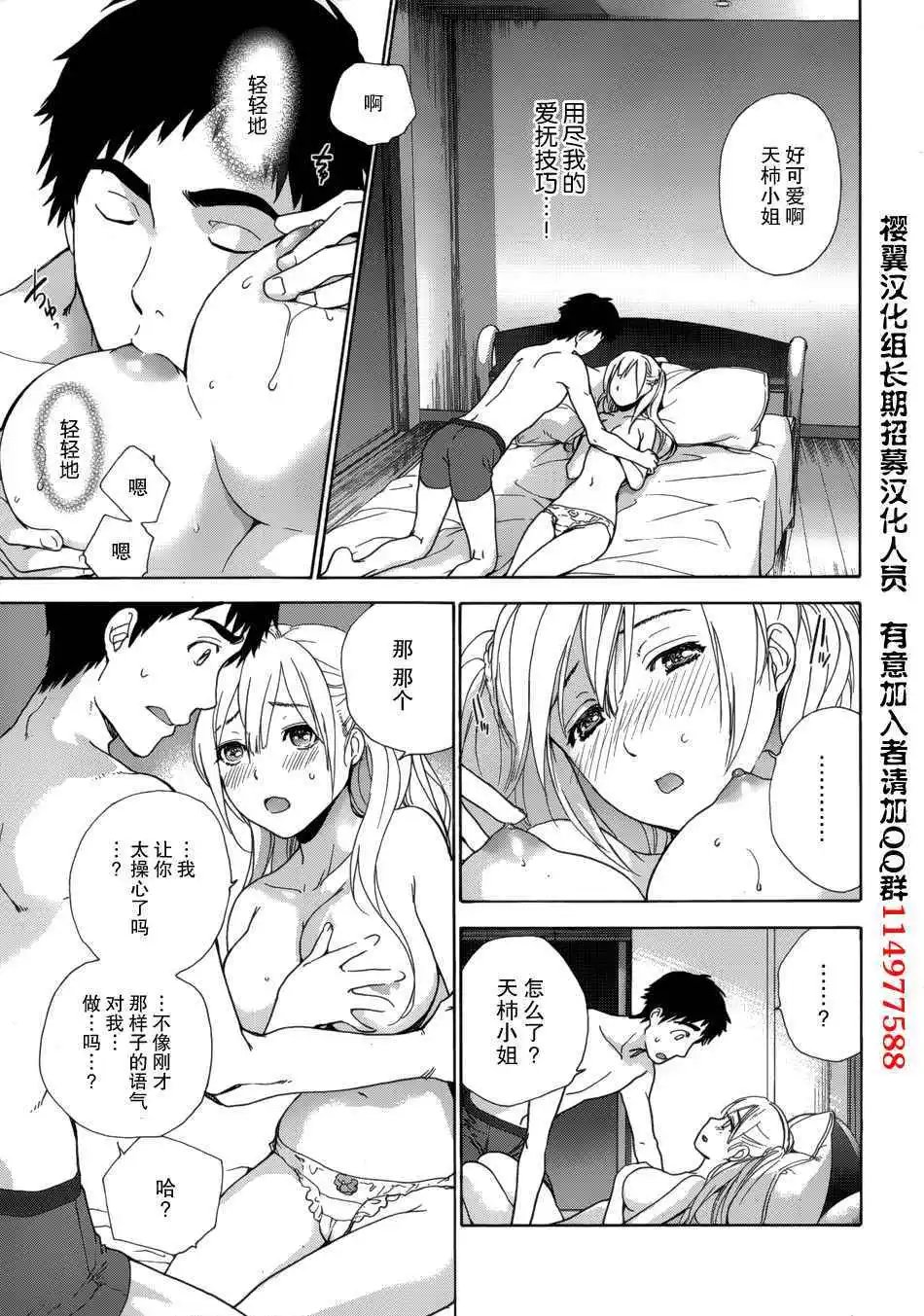 第17回