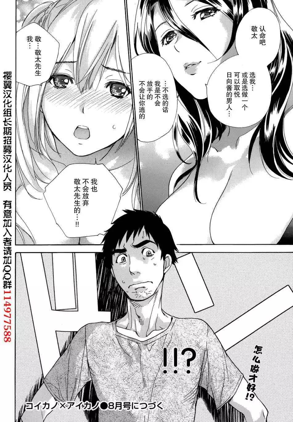 第17回