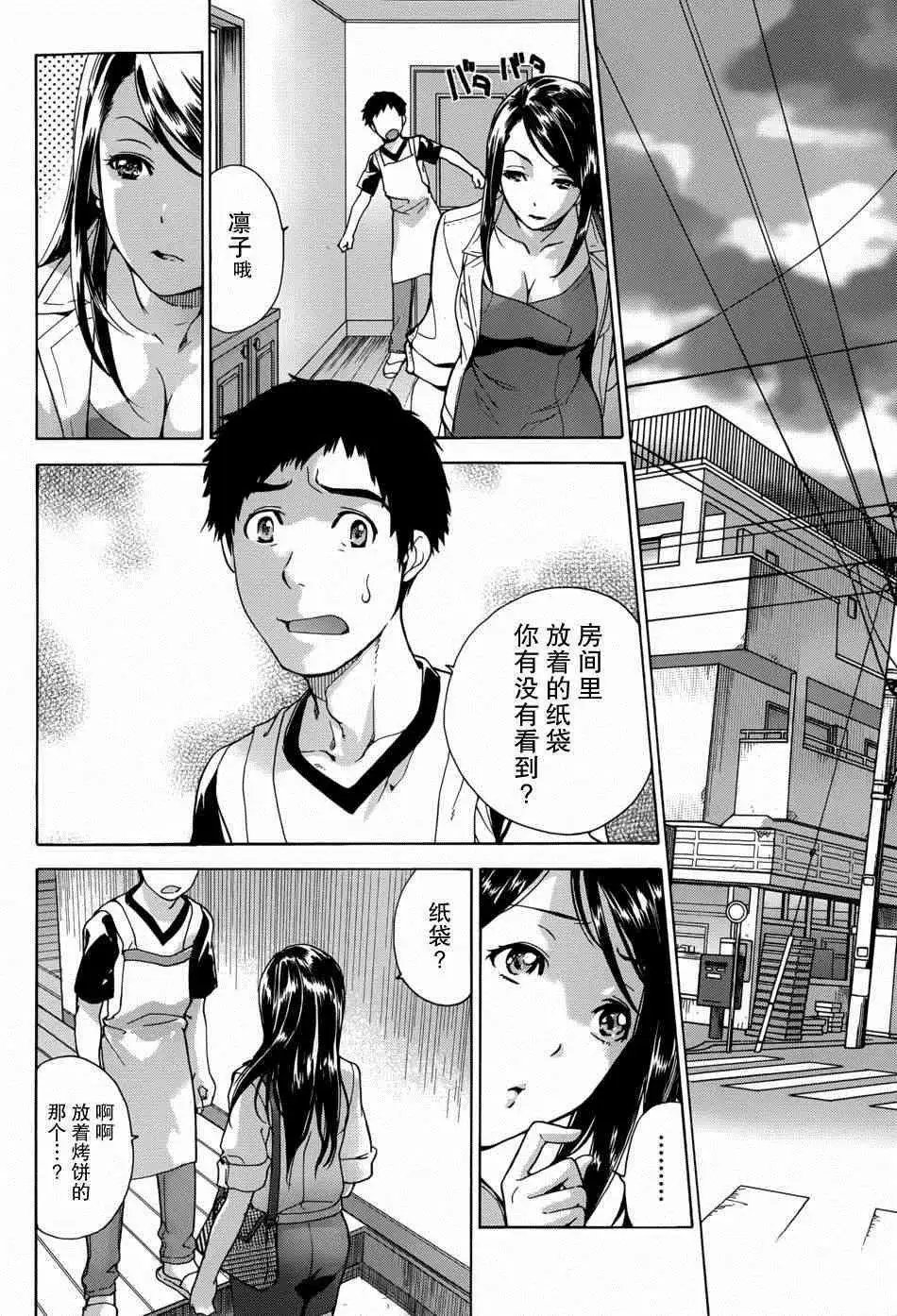 第02话