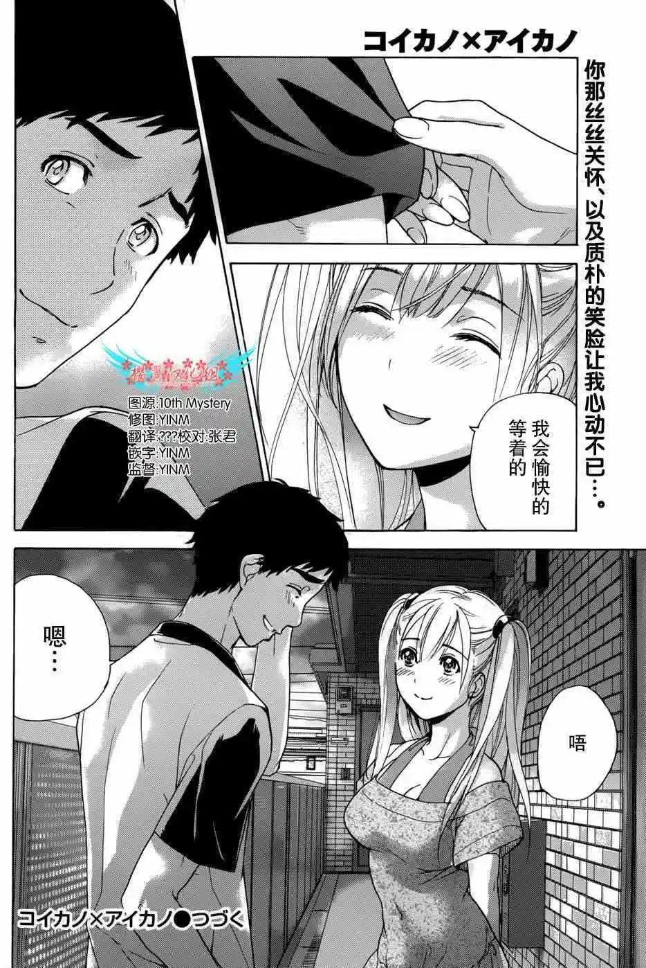 第02话