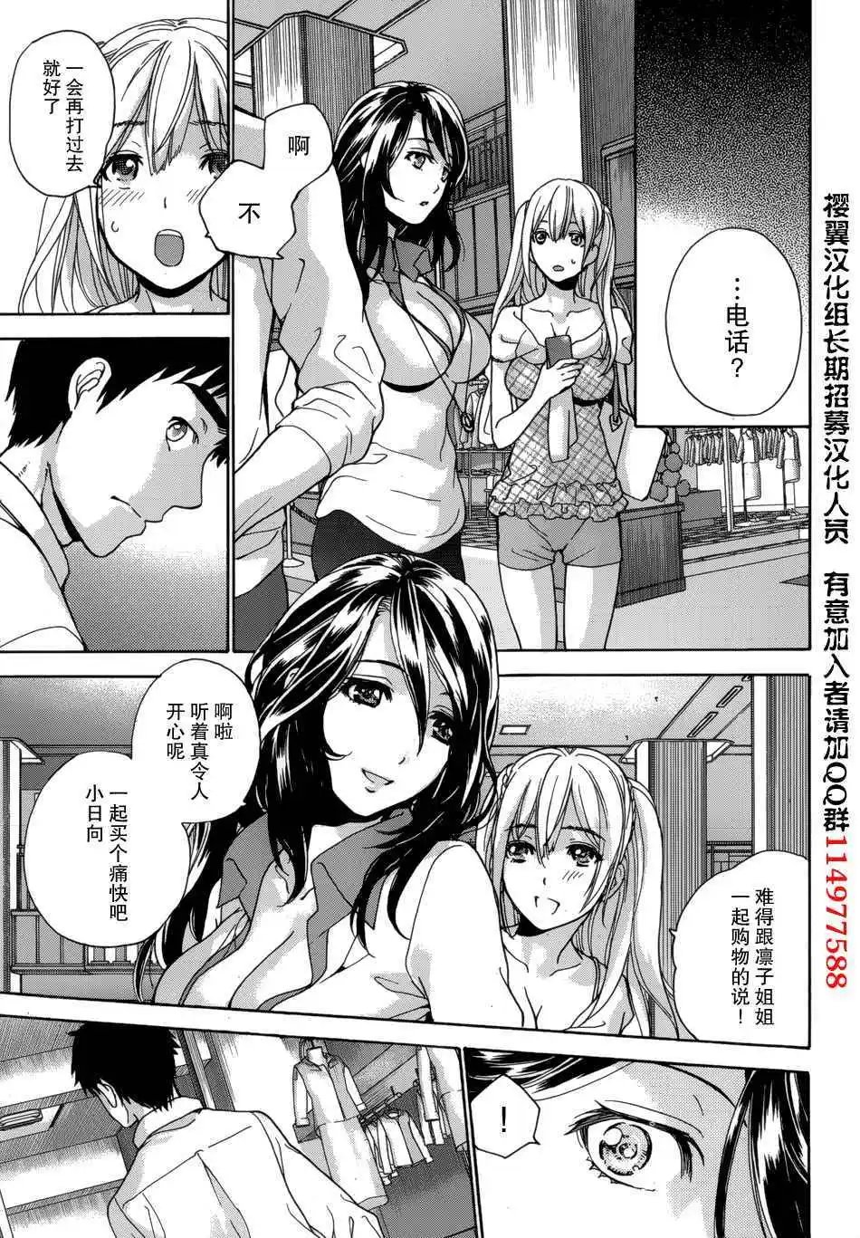 第20回