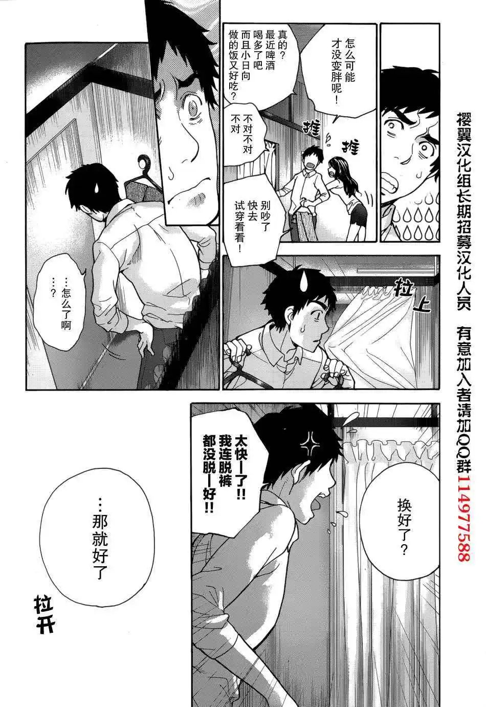 第20回