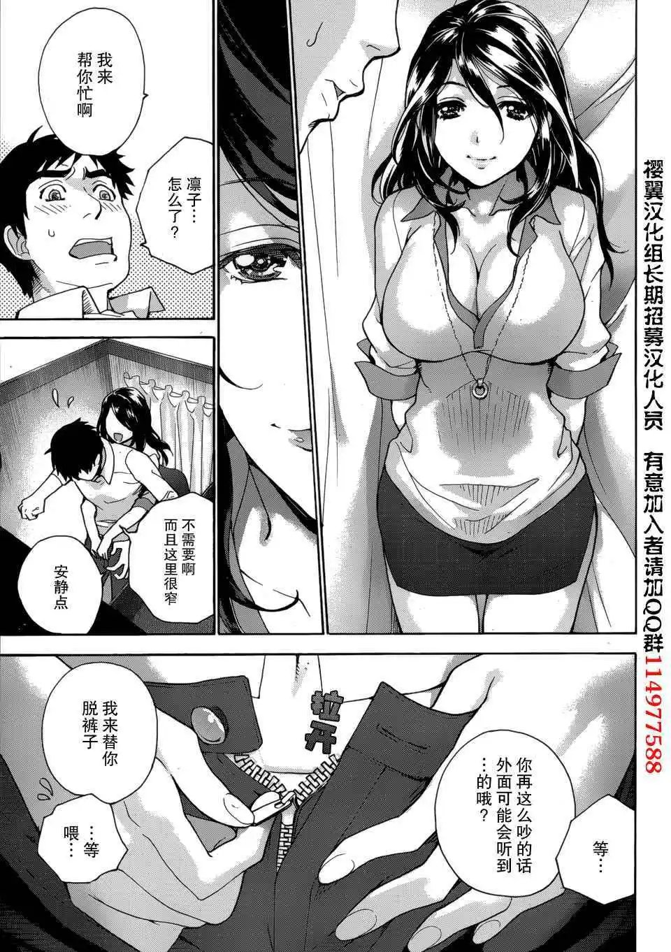 第20回