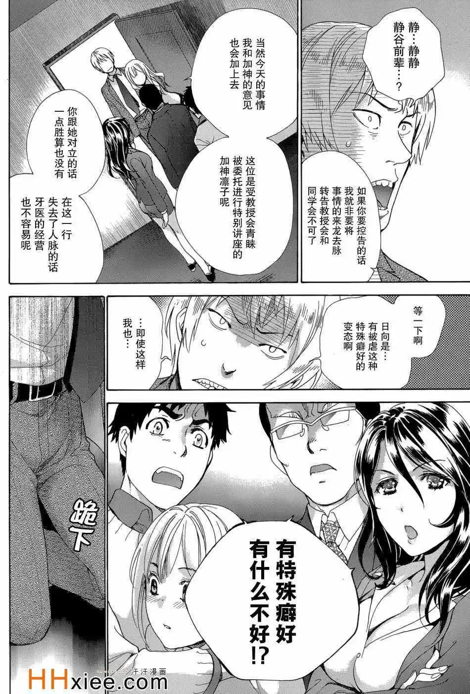 第023回