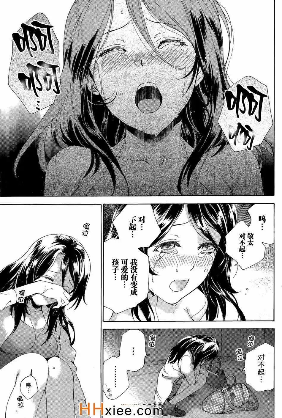 第024回