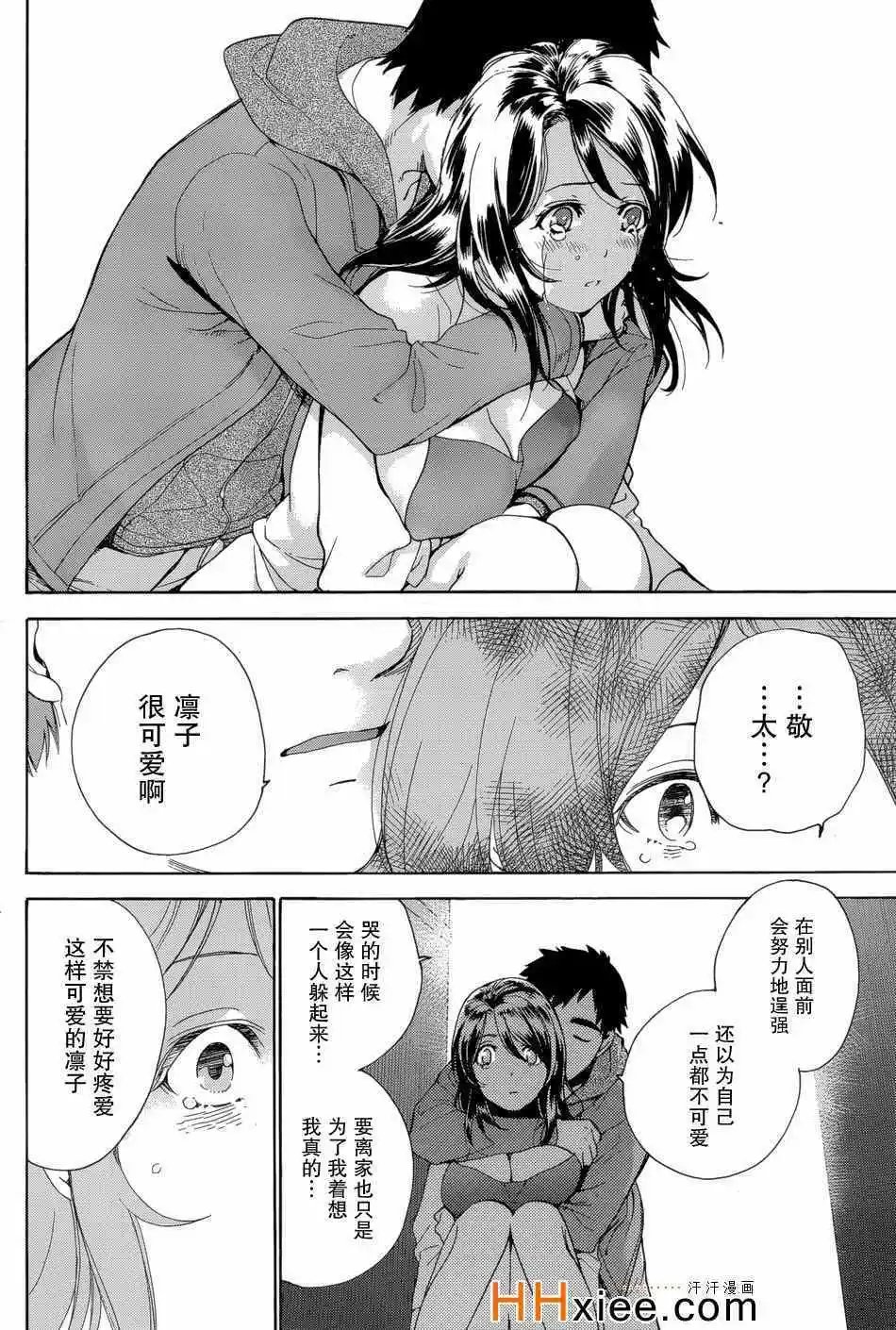 第024回