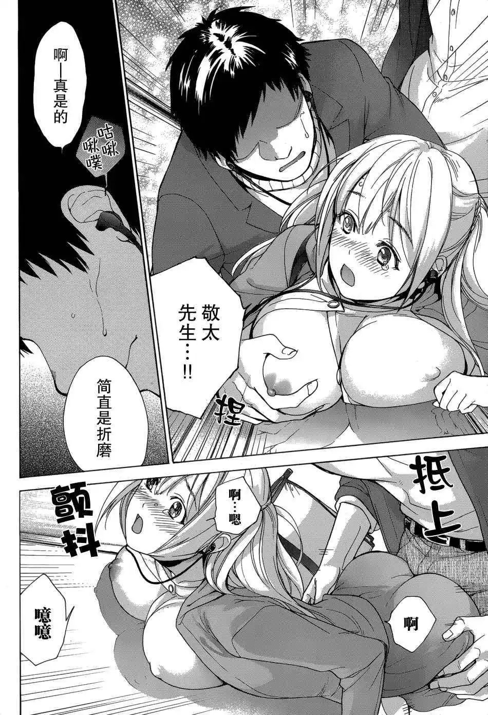 第25回