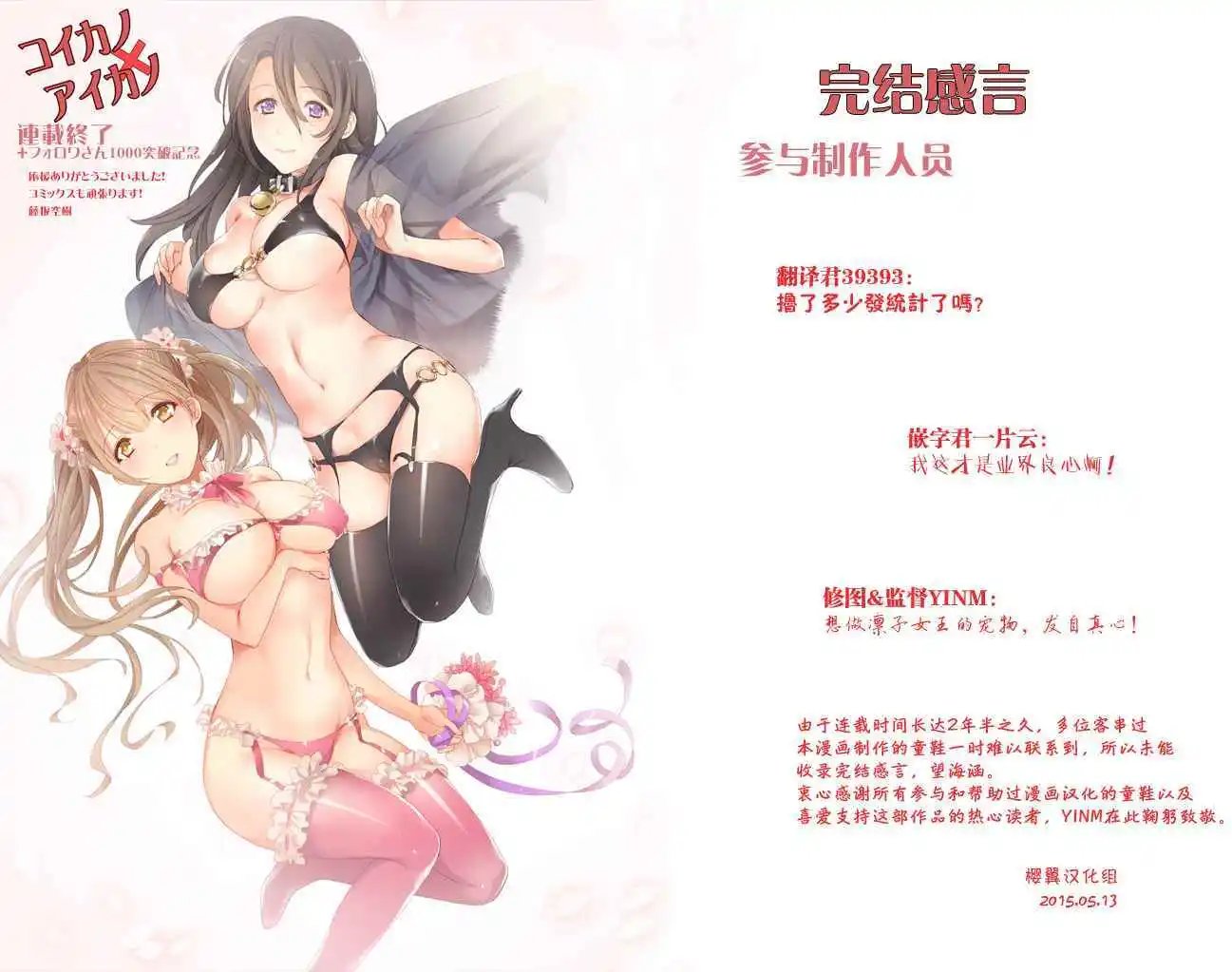 第25回