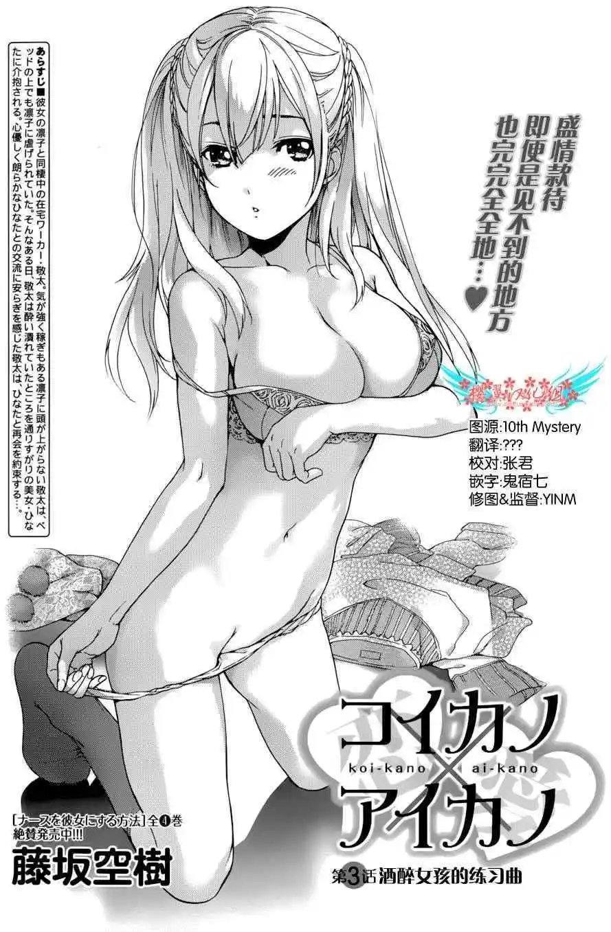 第03话