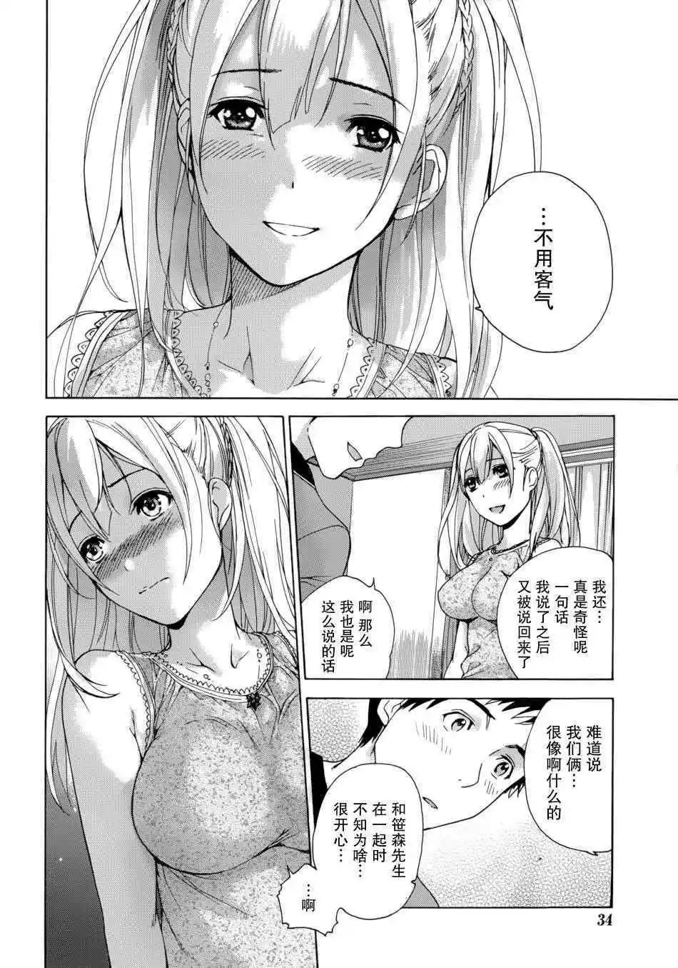 第03话