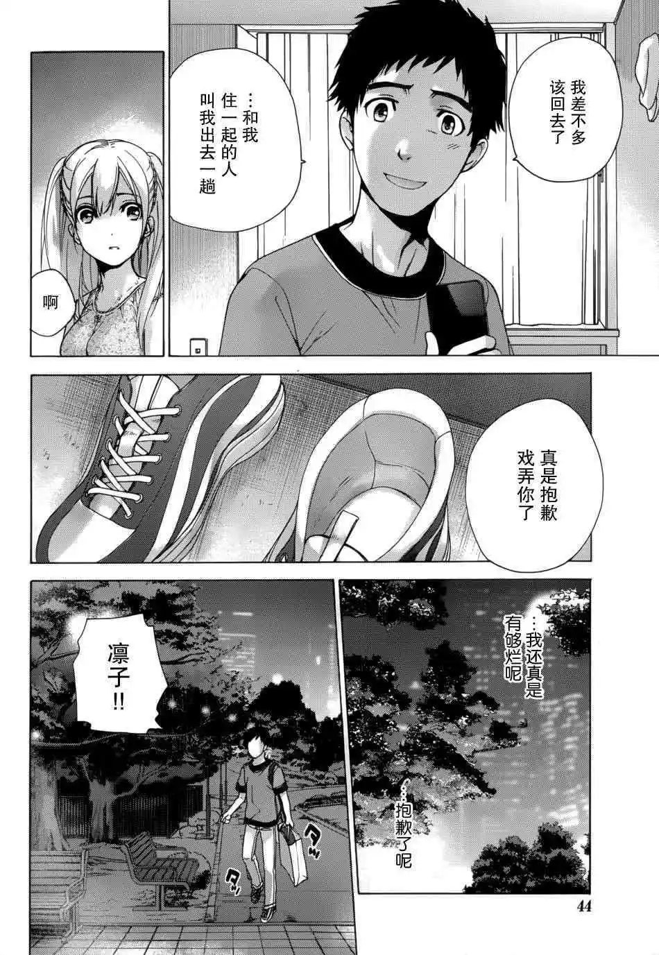 第03话
