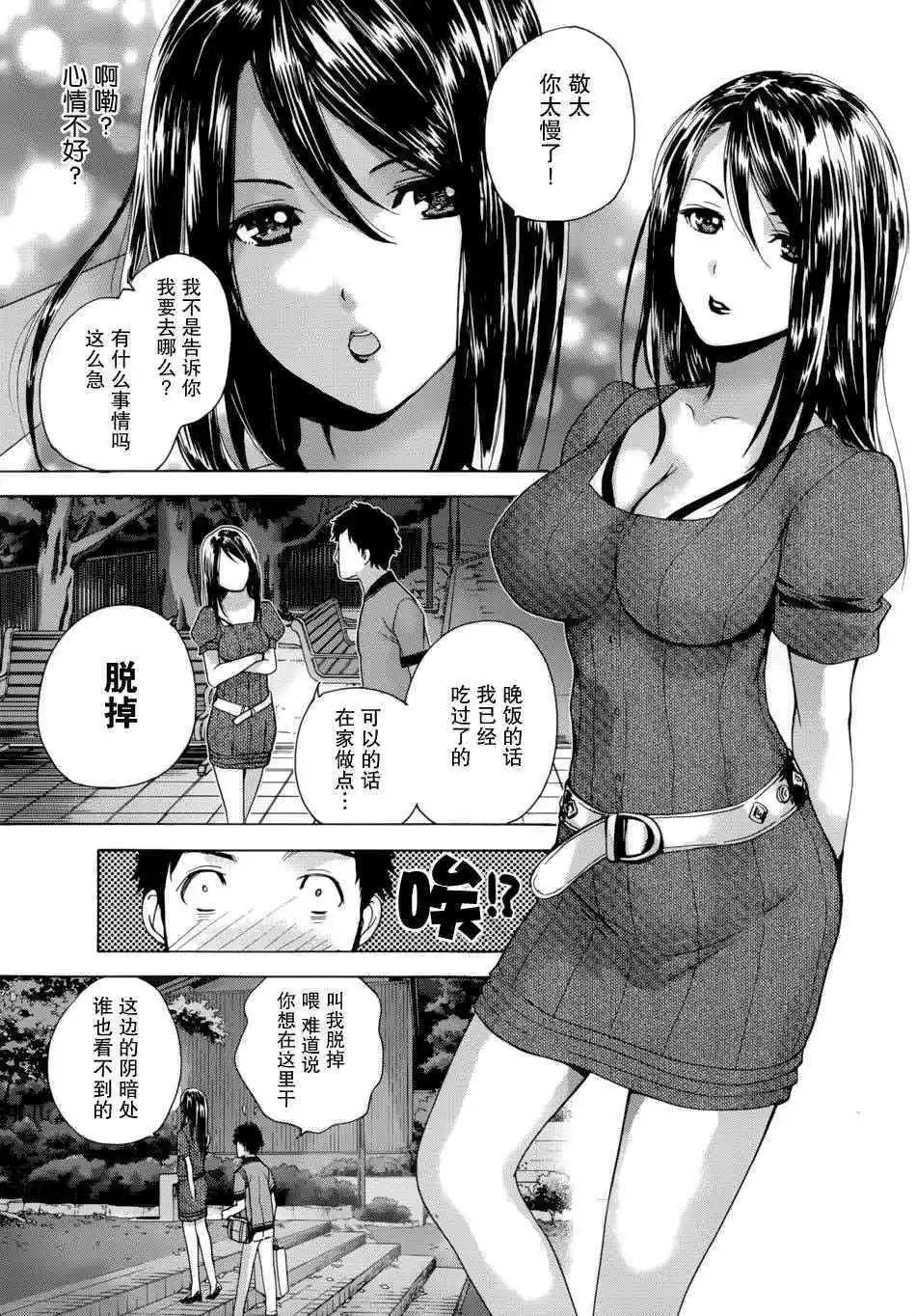 第03话