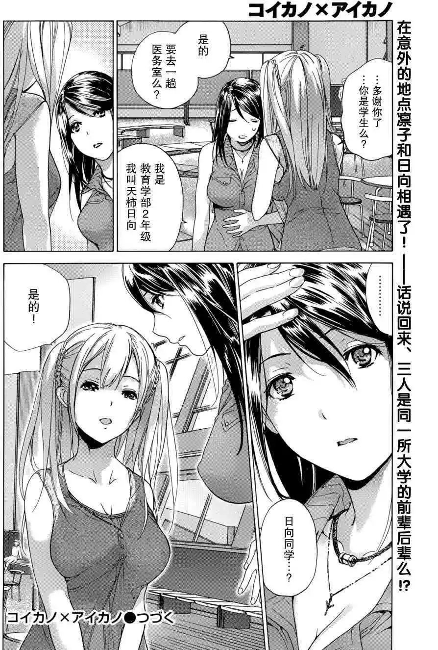 第04话