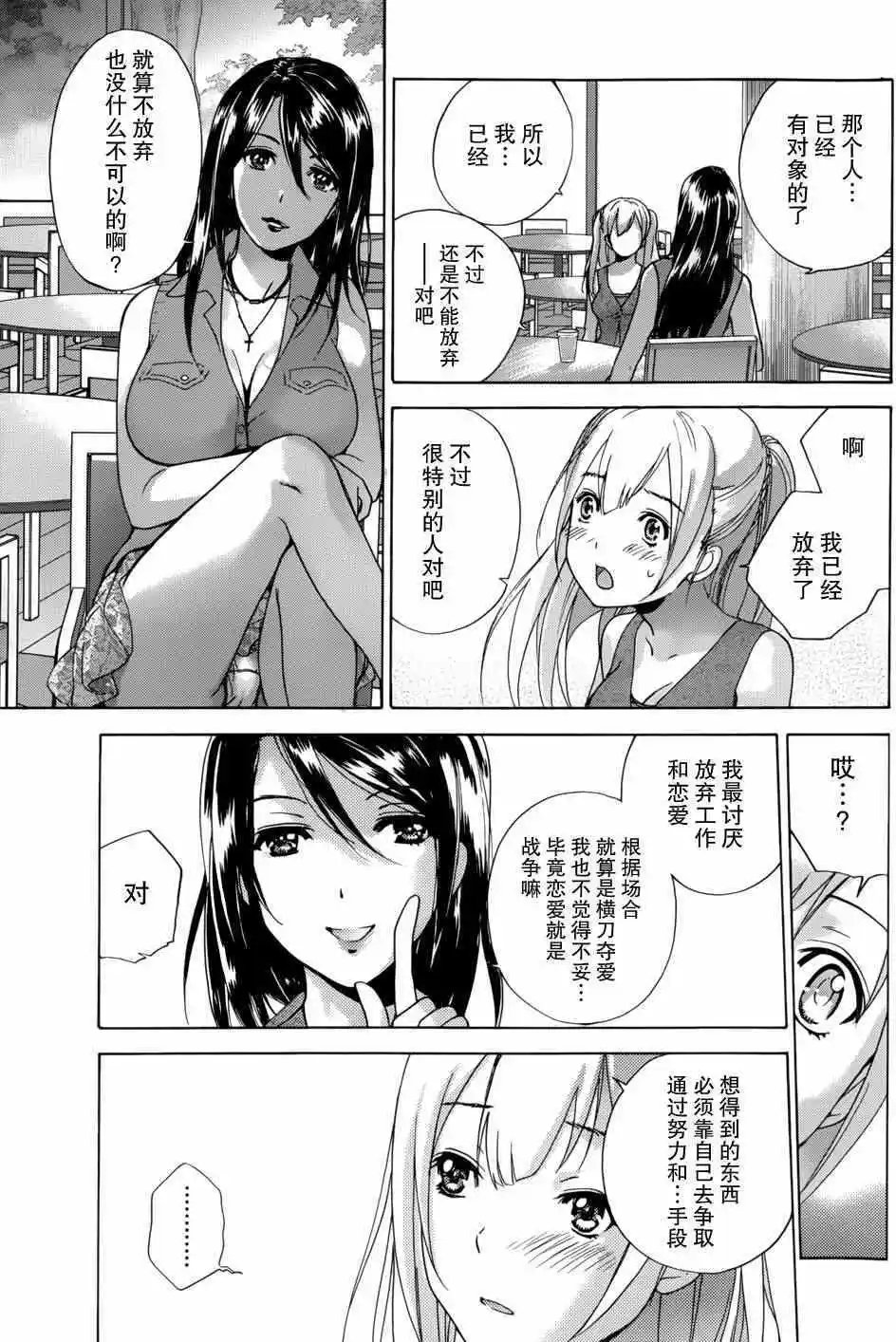 第05话