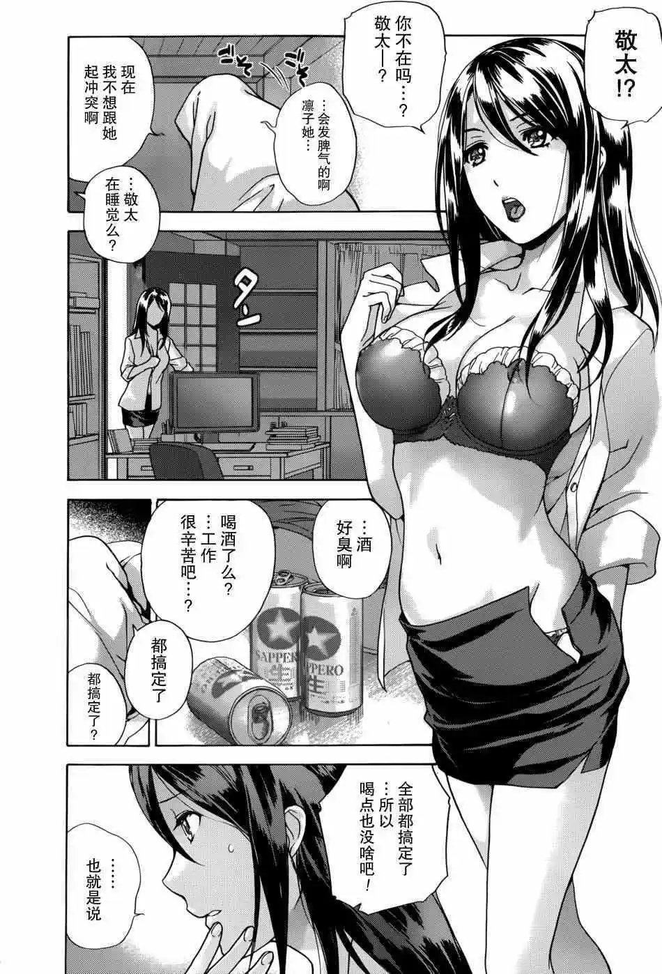 第05话