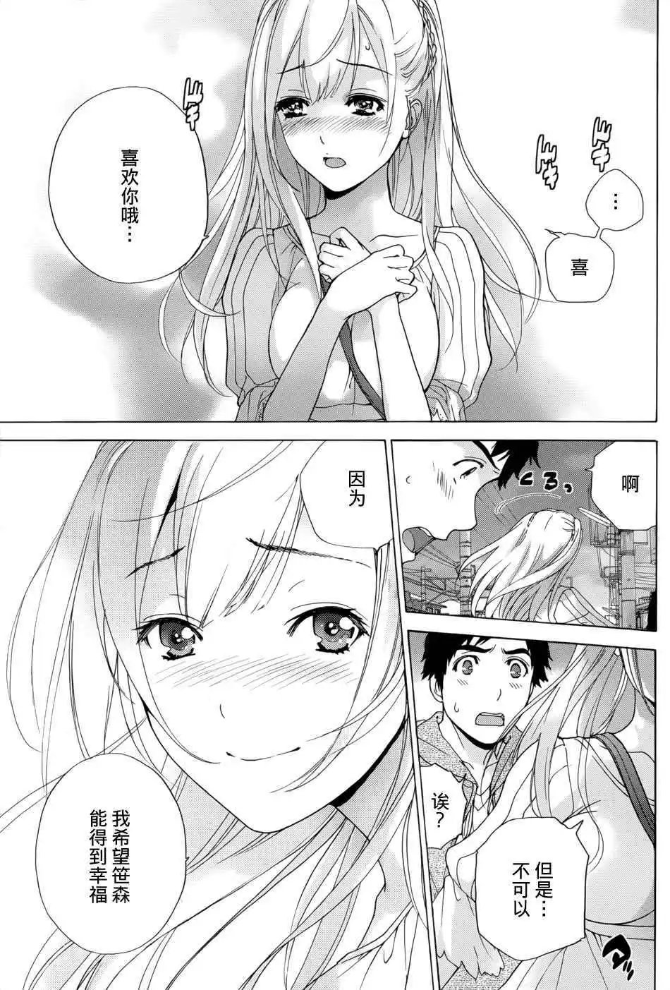 第06话