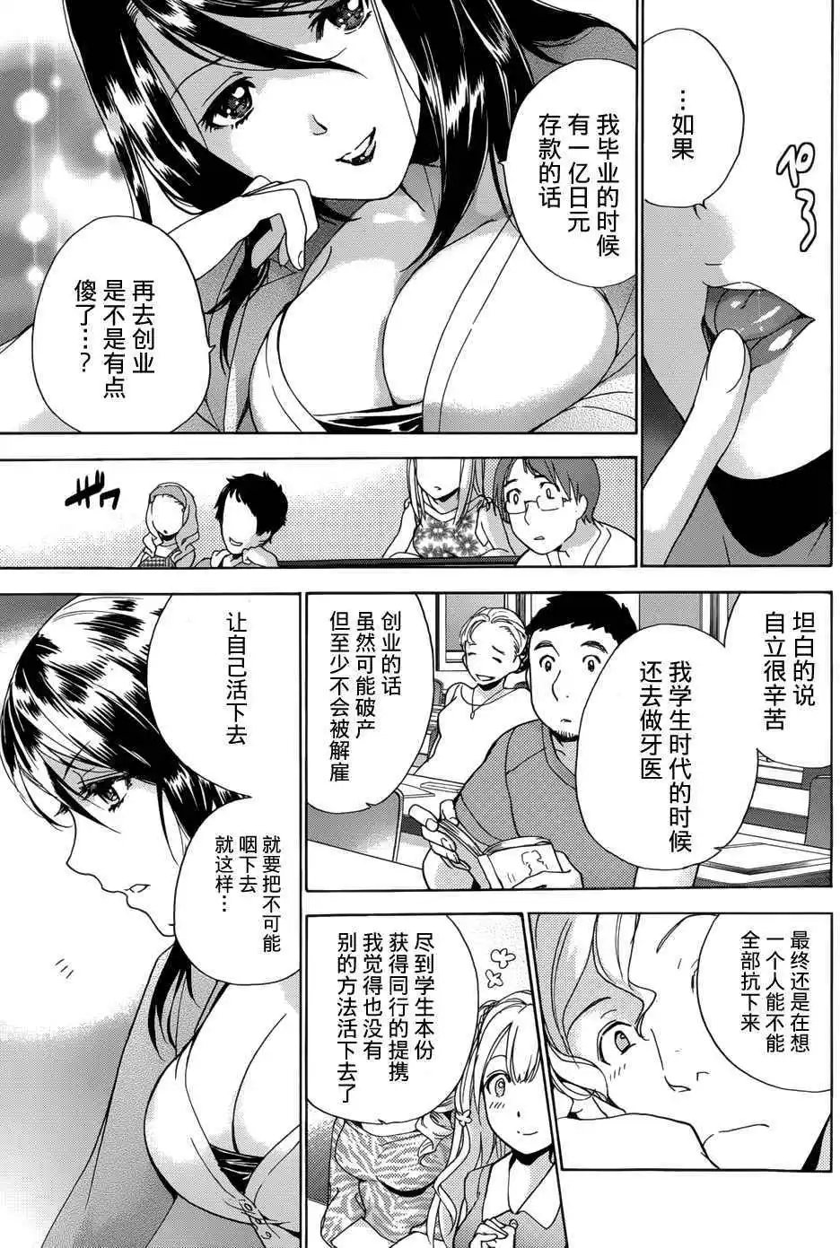 第07话