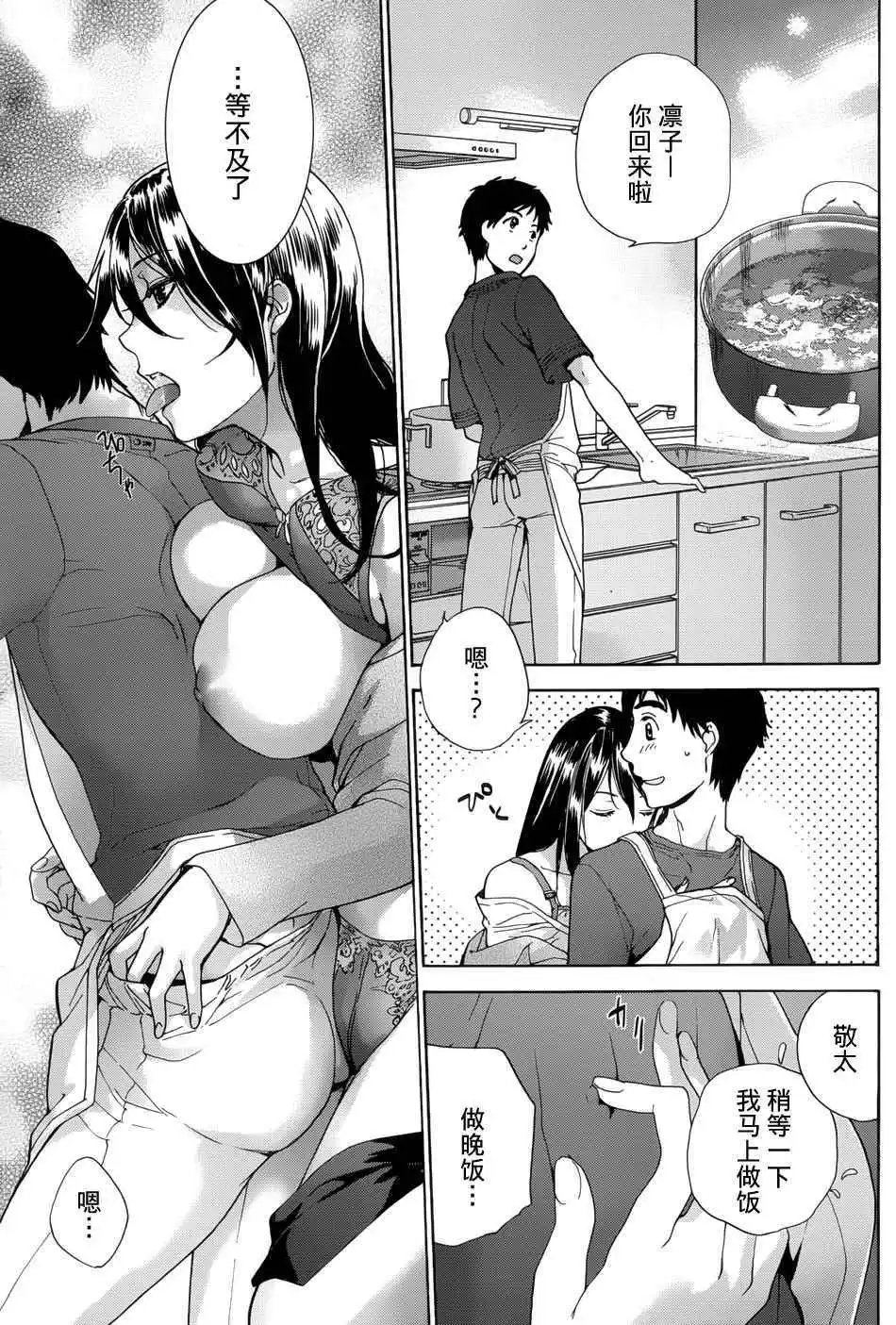 第07话