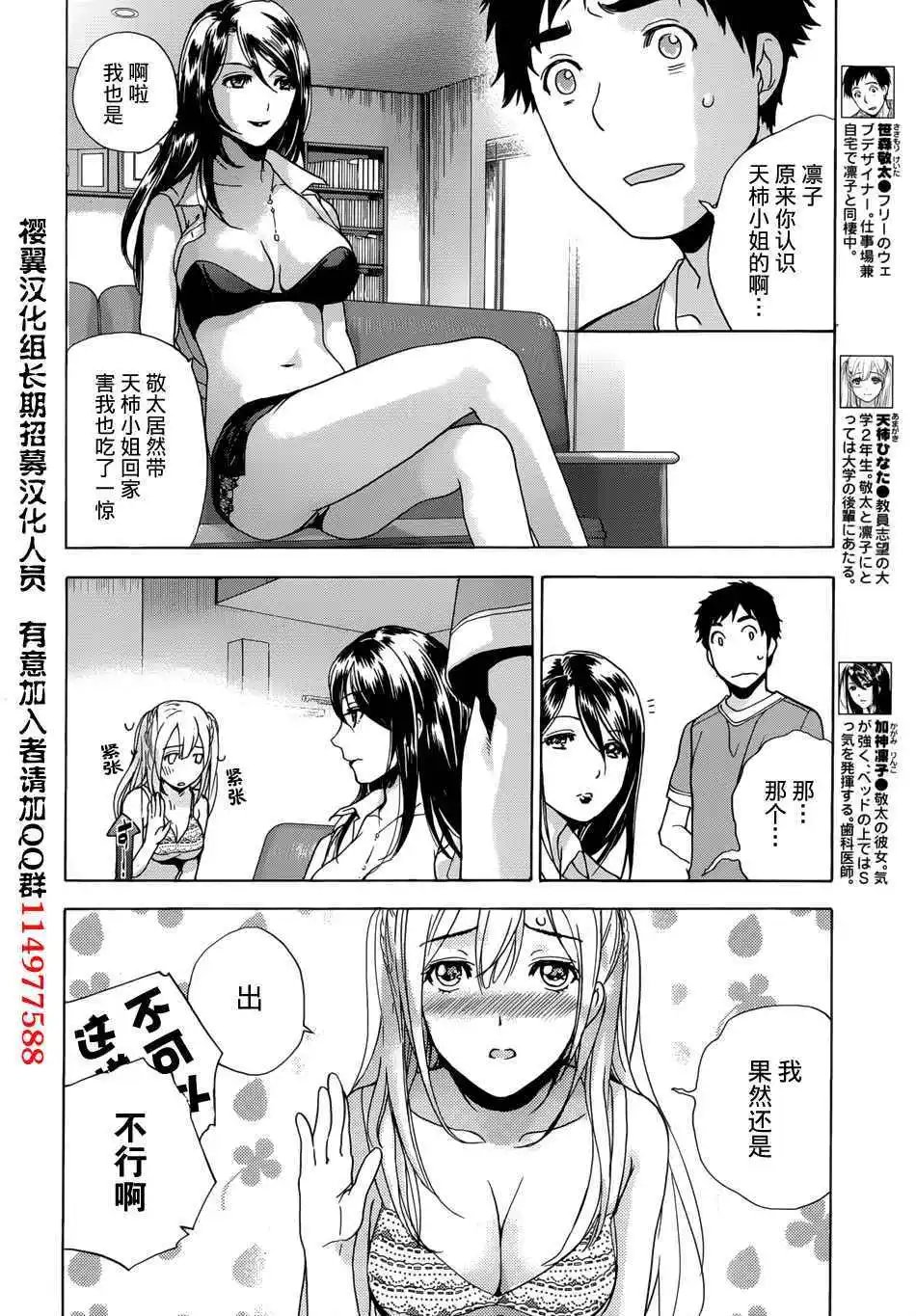 第09话