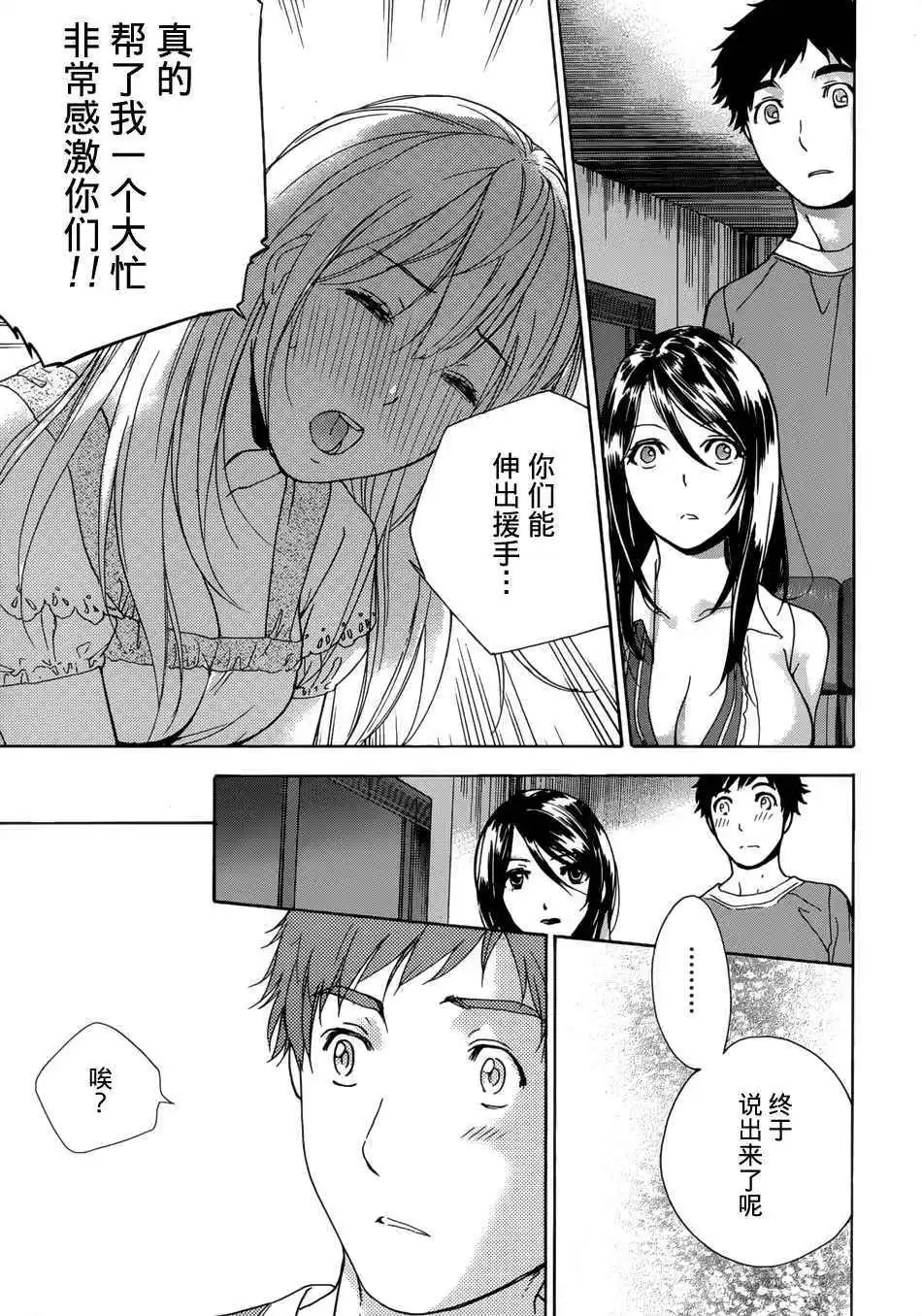 第09话