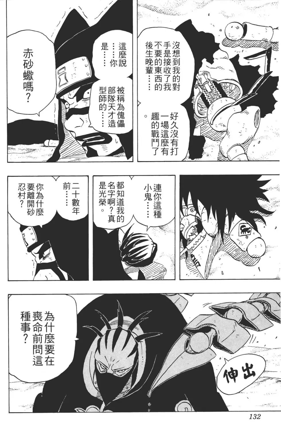 第28卷