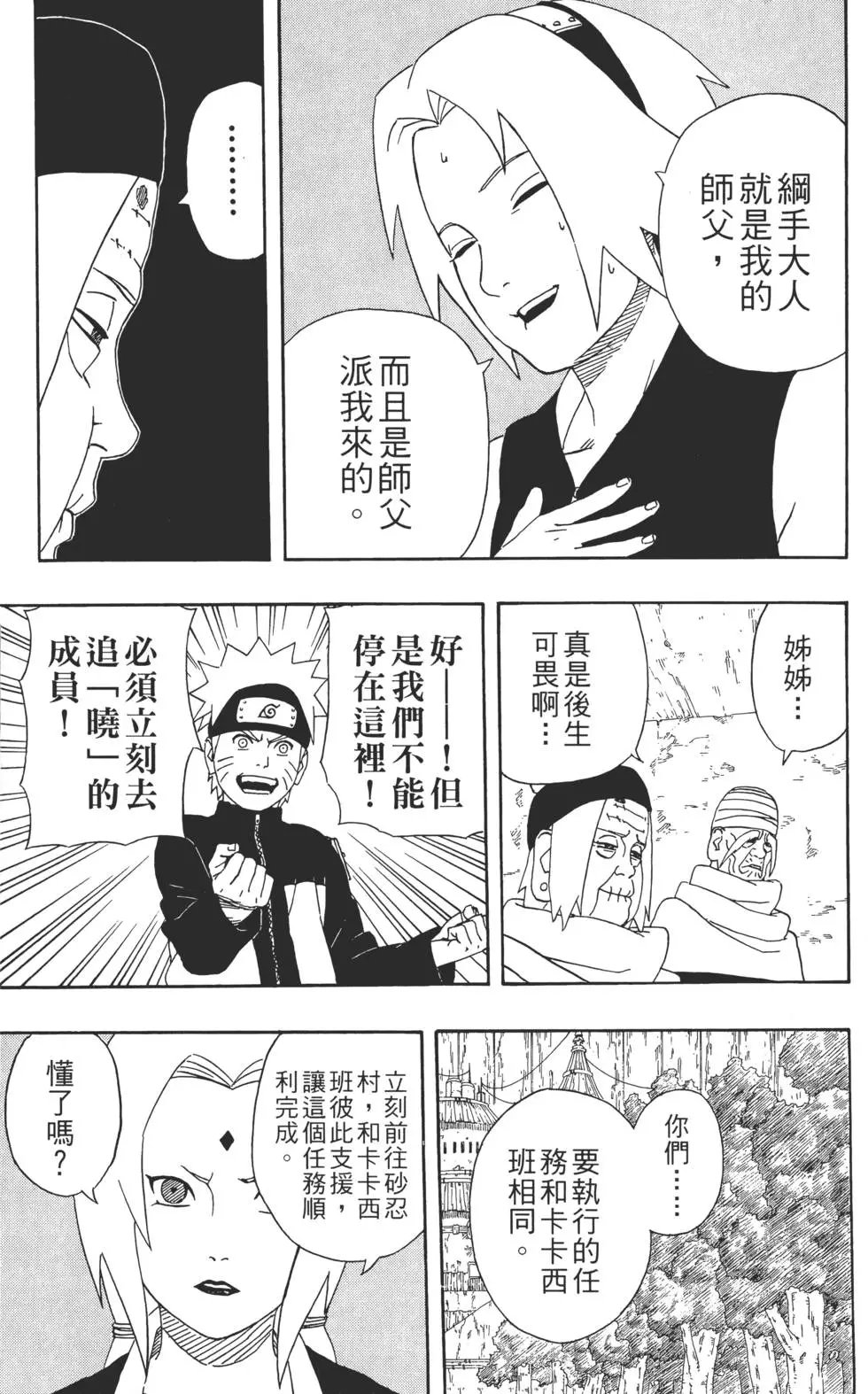 第28卷