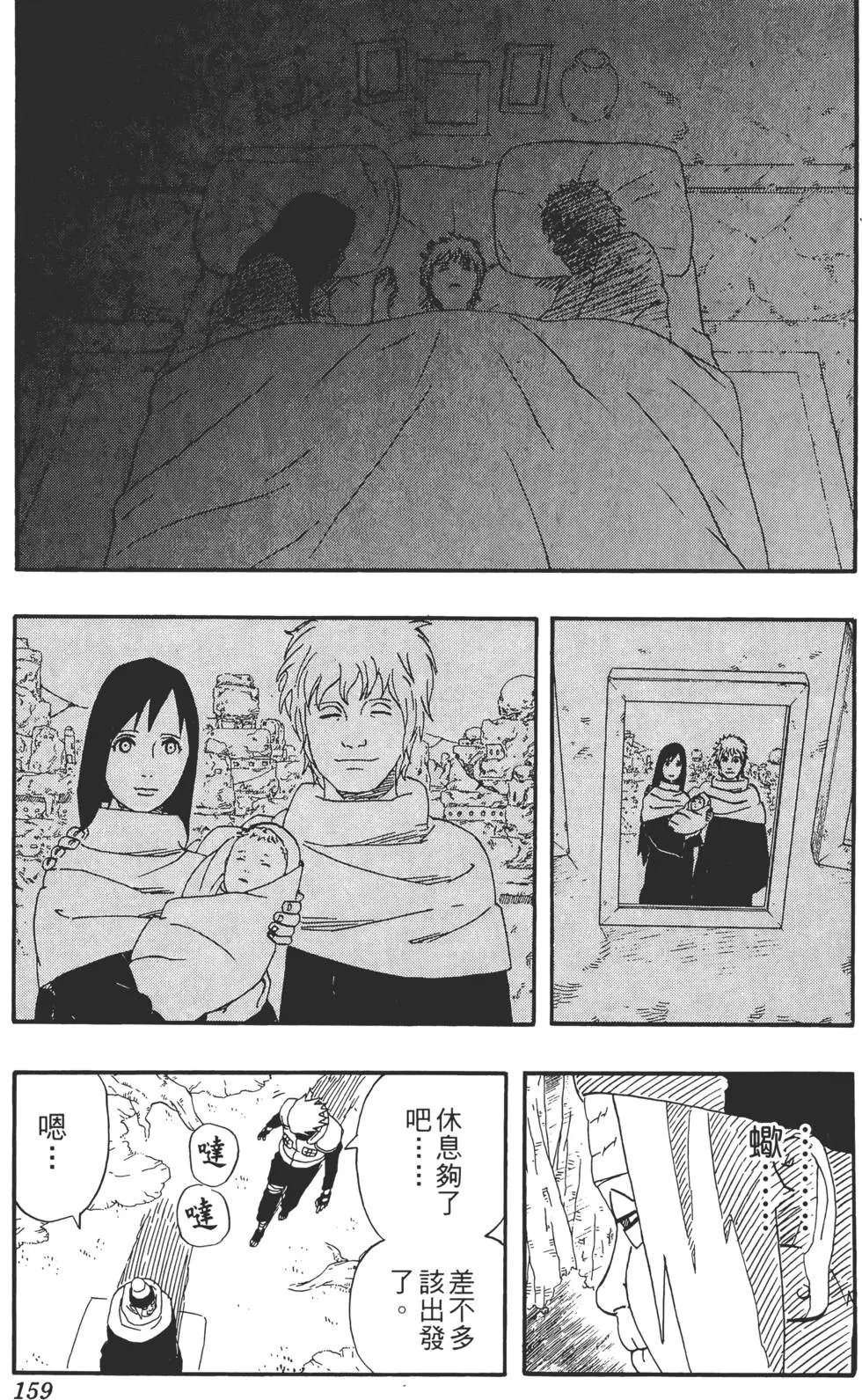 第29卷