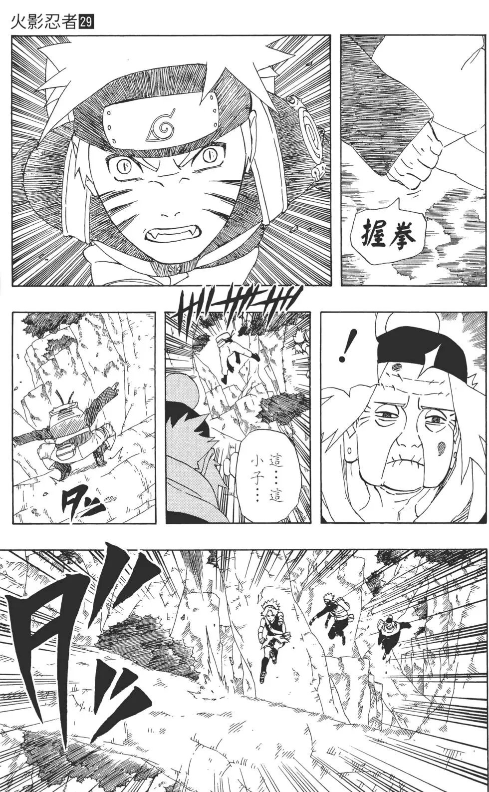 第29卷