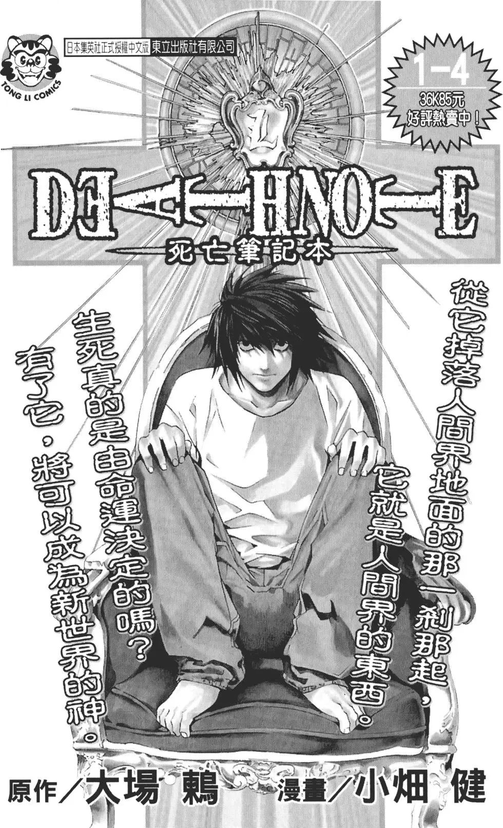 第29卷