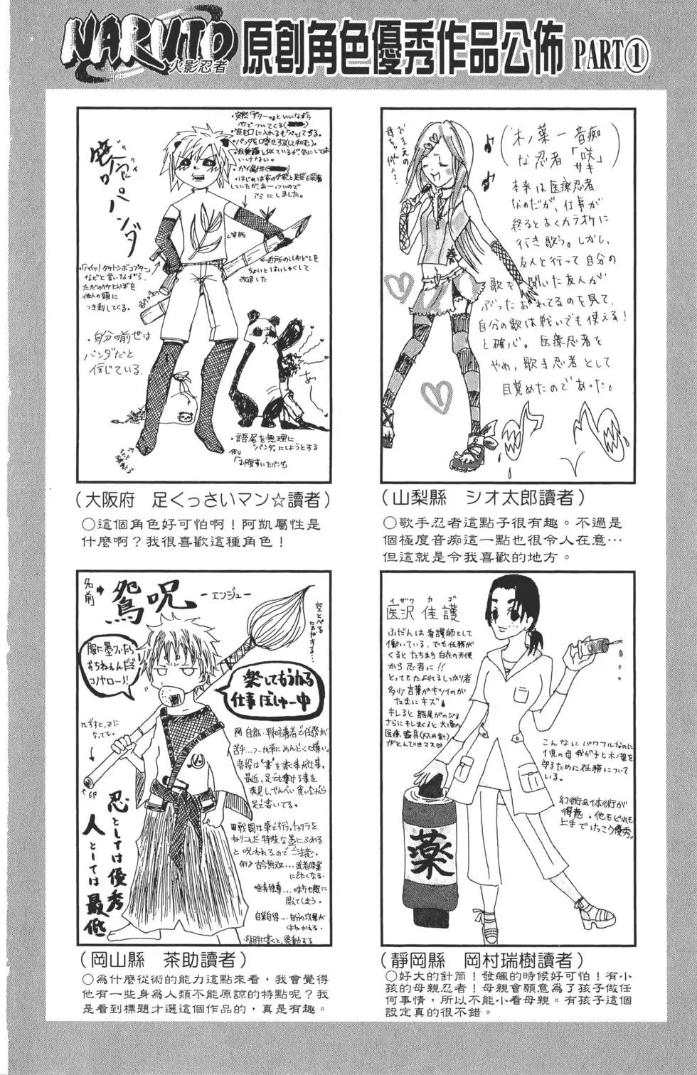 第34卷