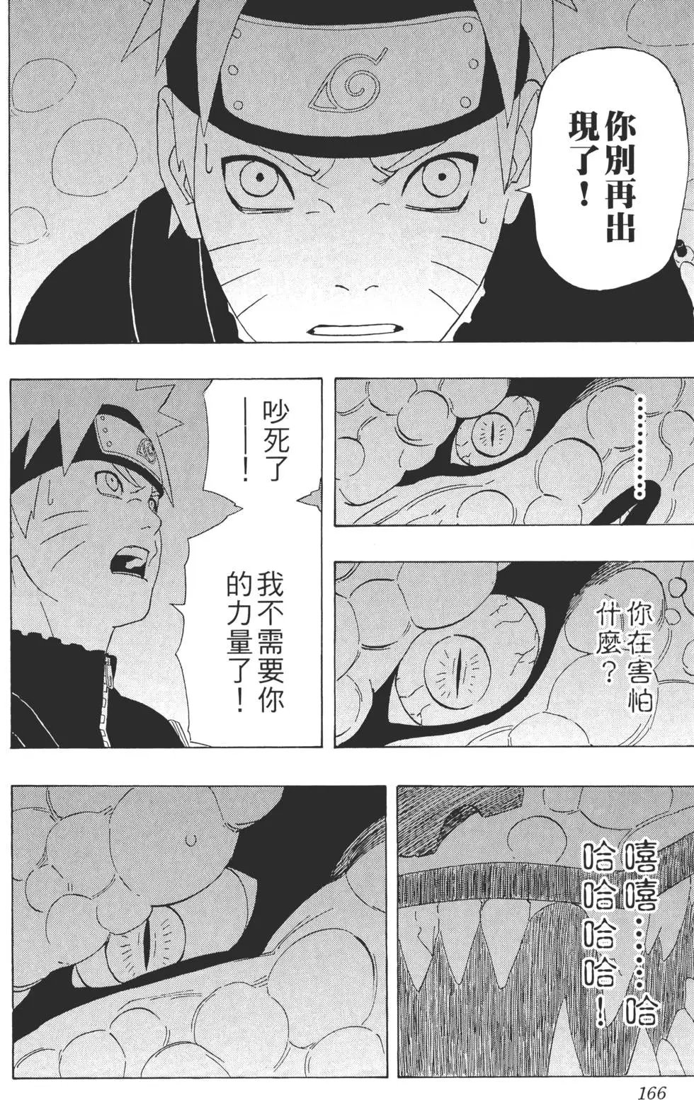 第34卷