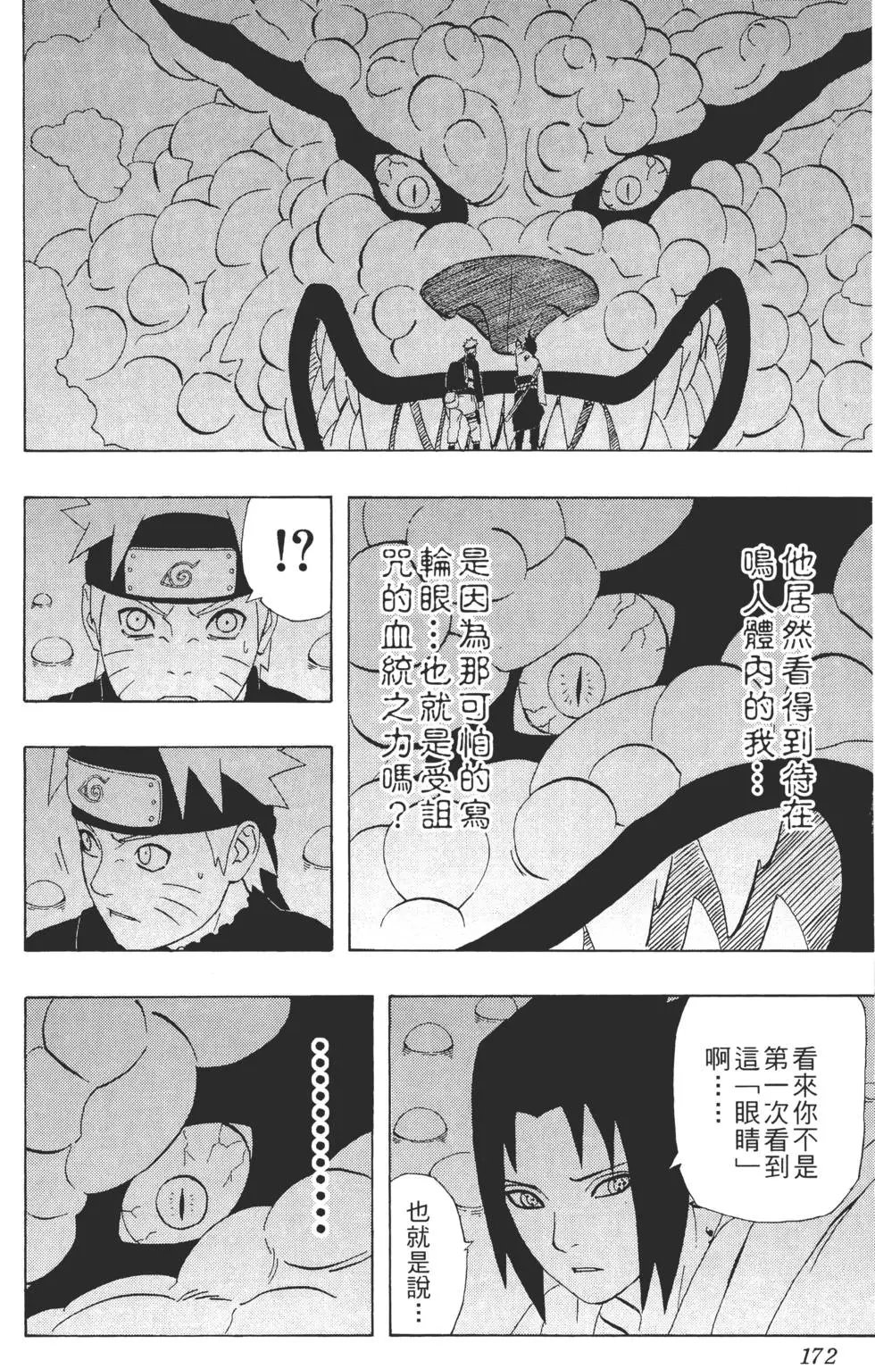 第34卷