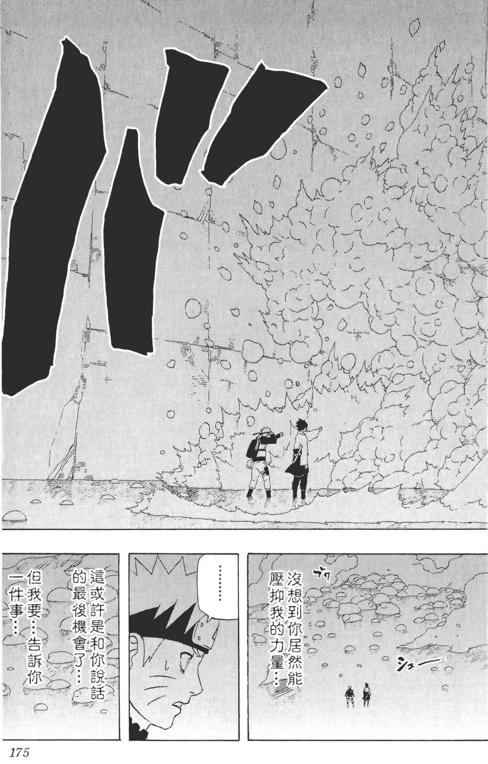 第34卷