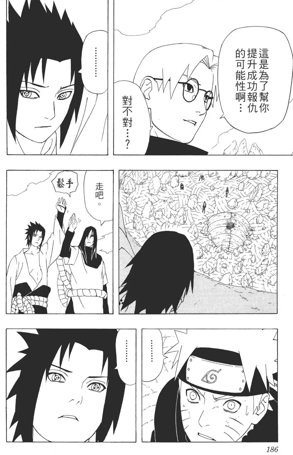 第34卷