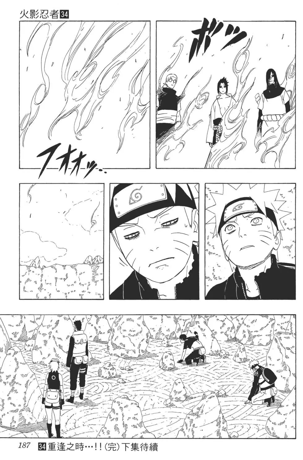 第34卷