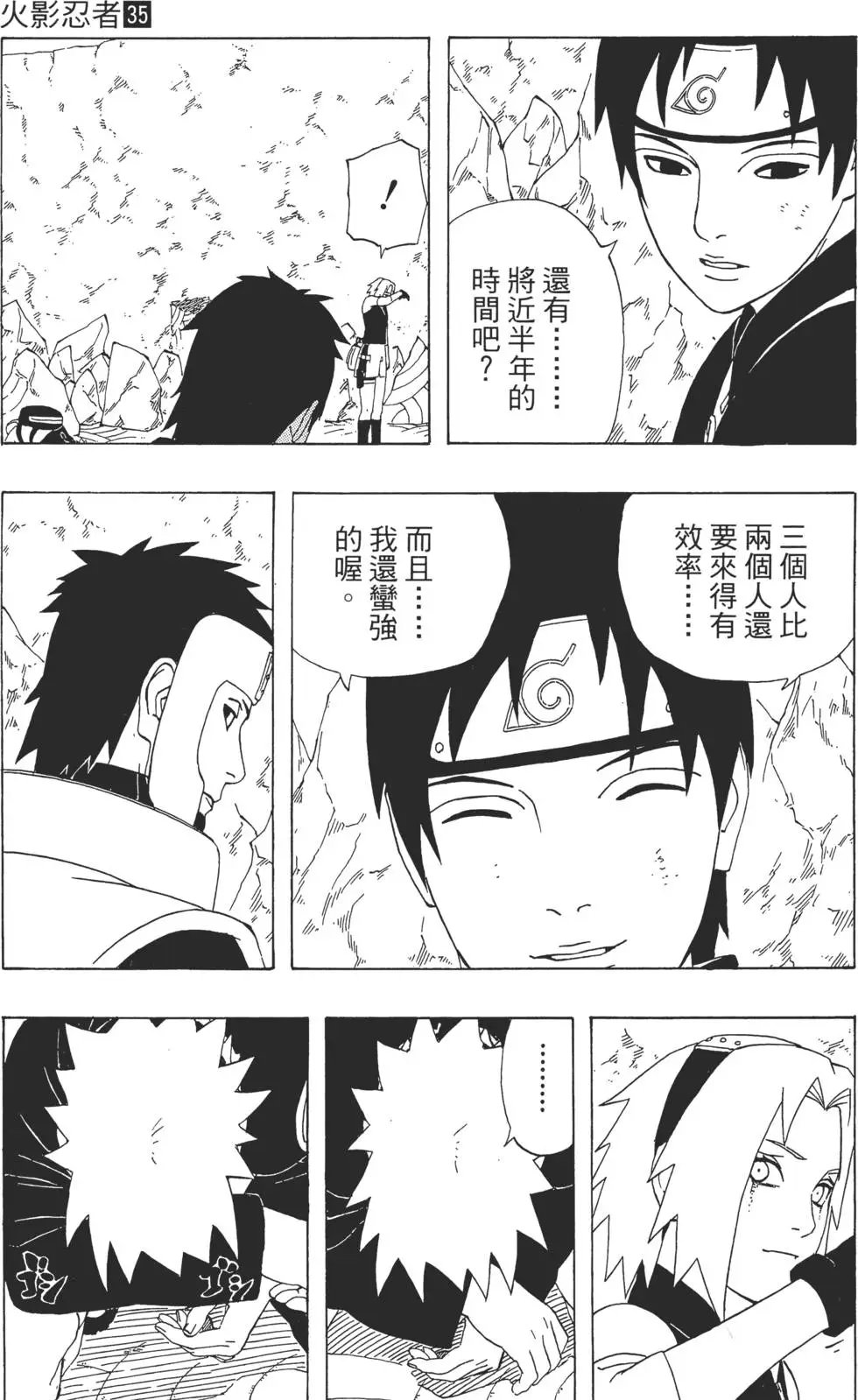 第35卷