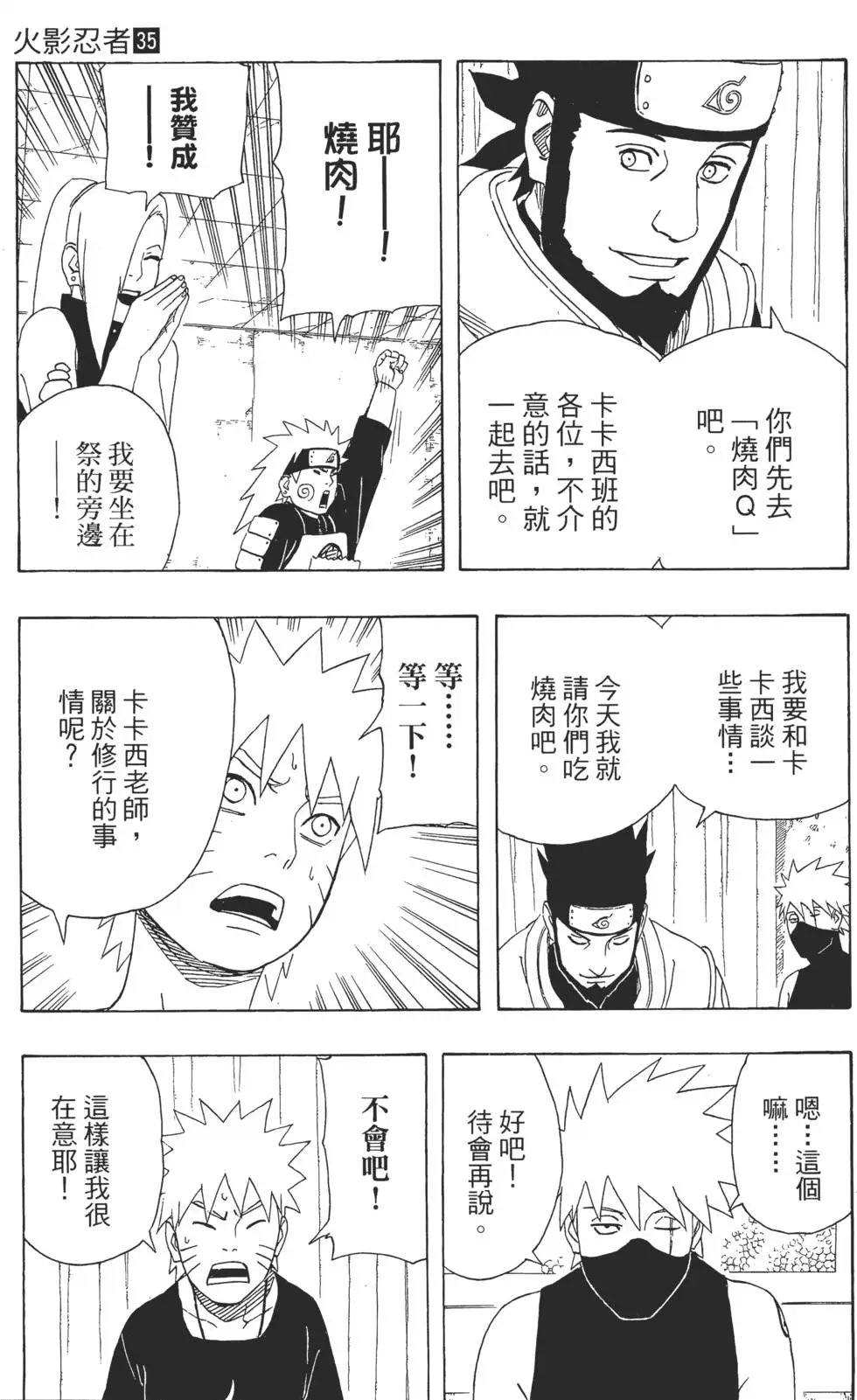 第35卷
