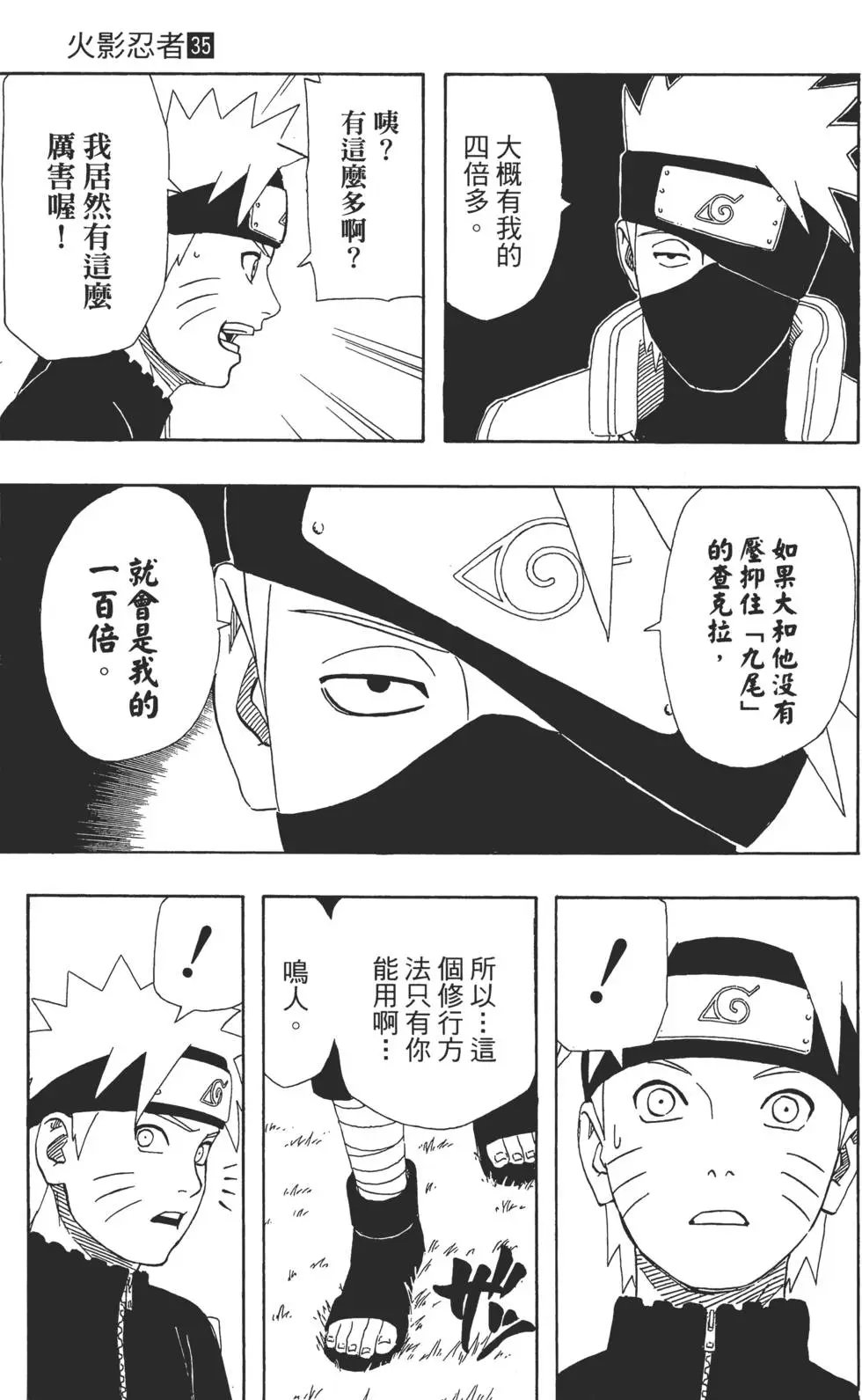 第35卷