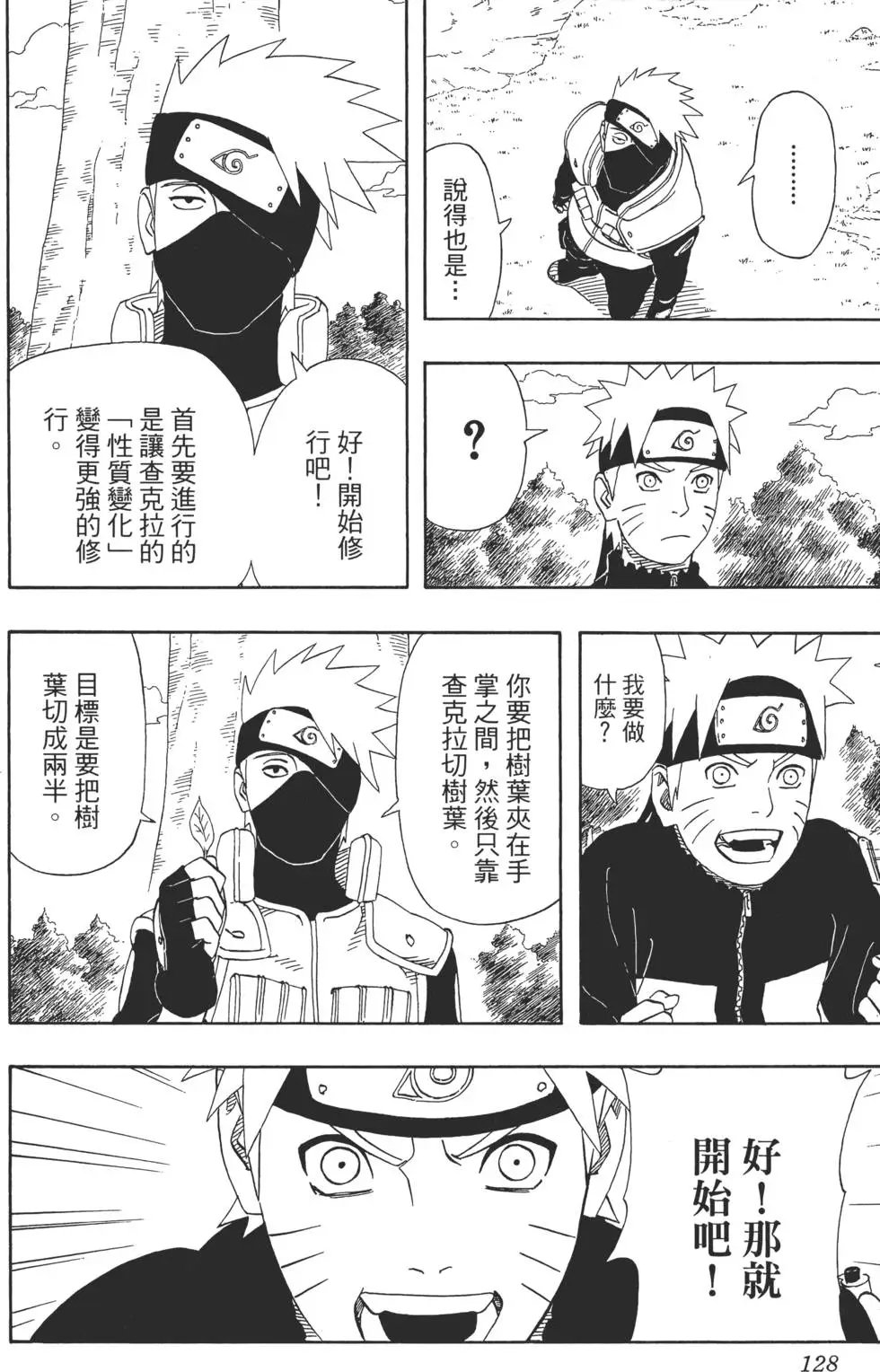 第35卷