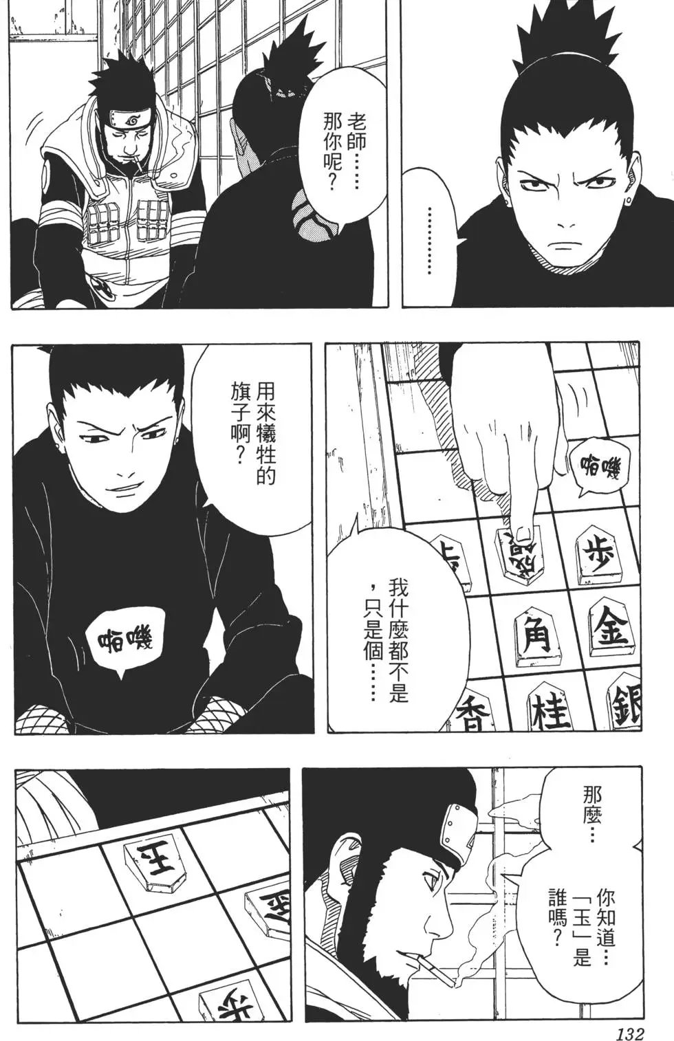 第35卷