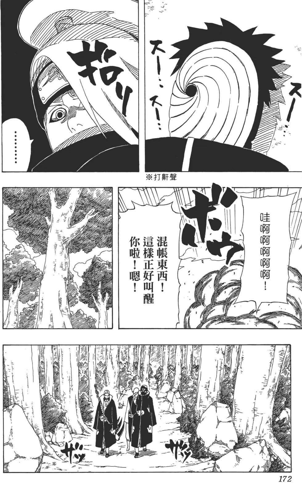 第35卷