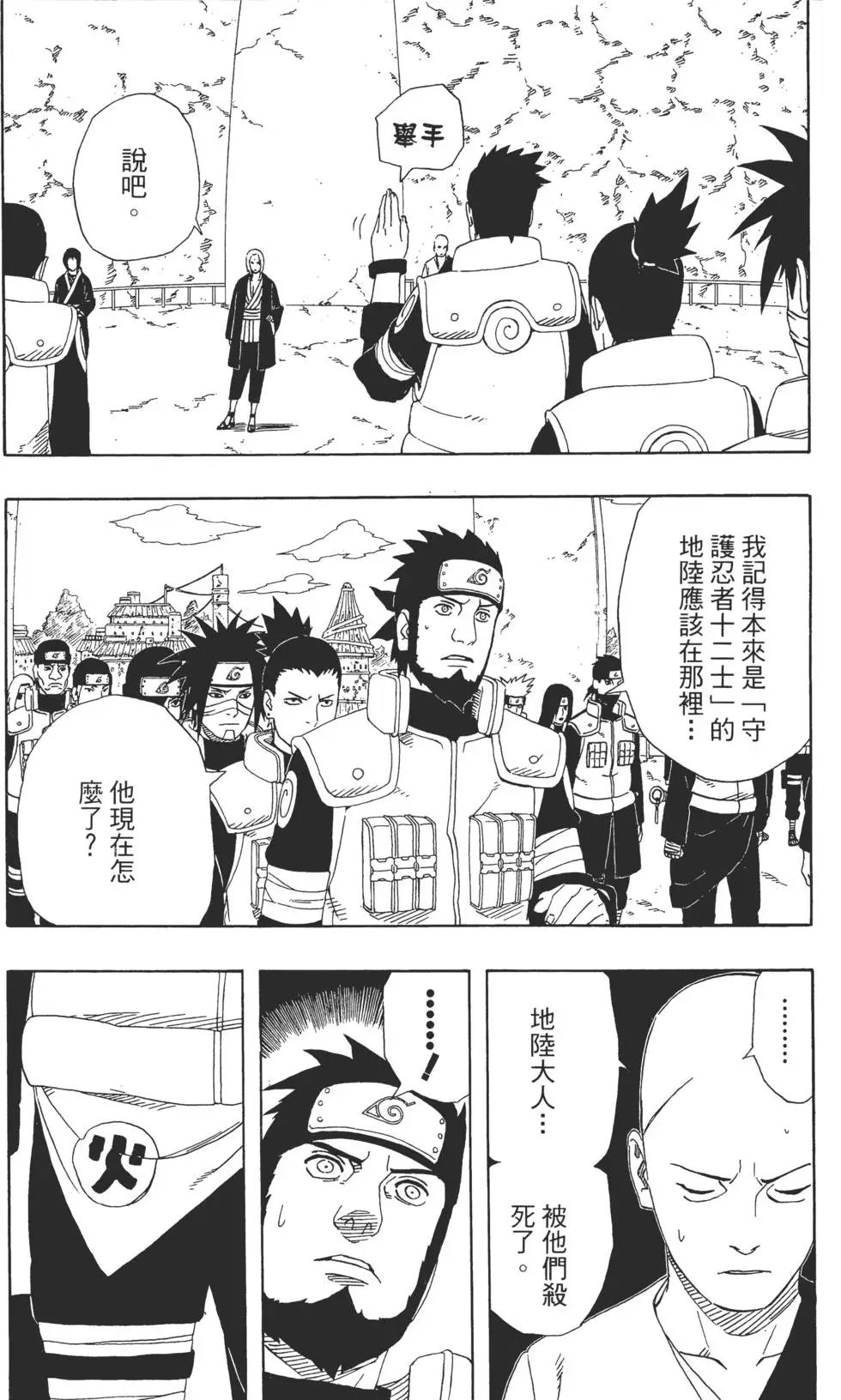 第35卷